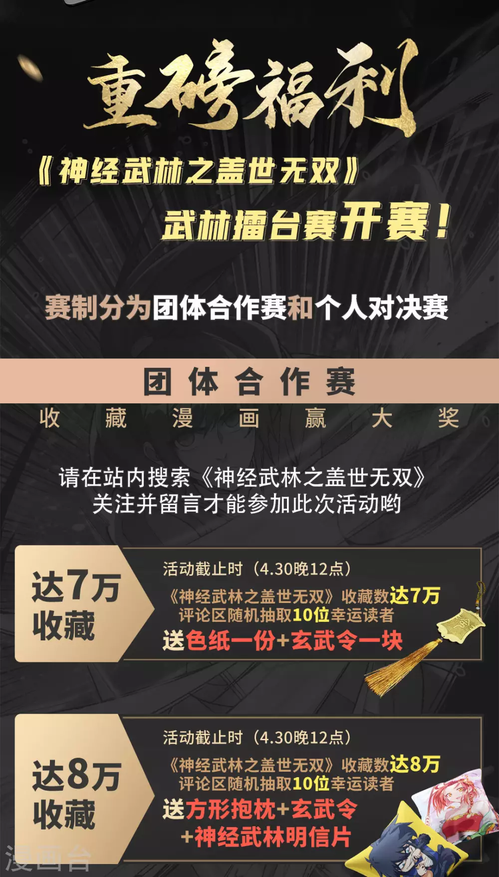 重磅福利！！！ 第1页