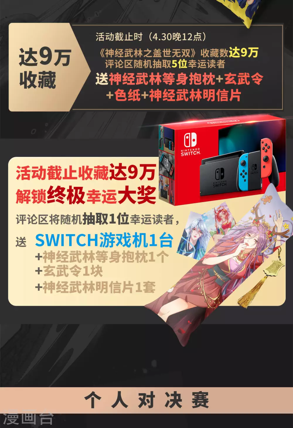 重磅福利！！！ 第2页