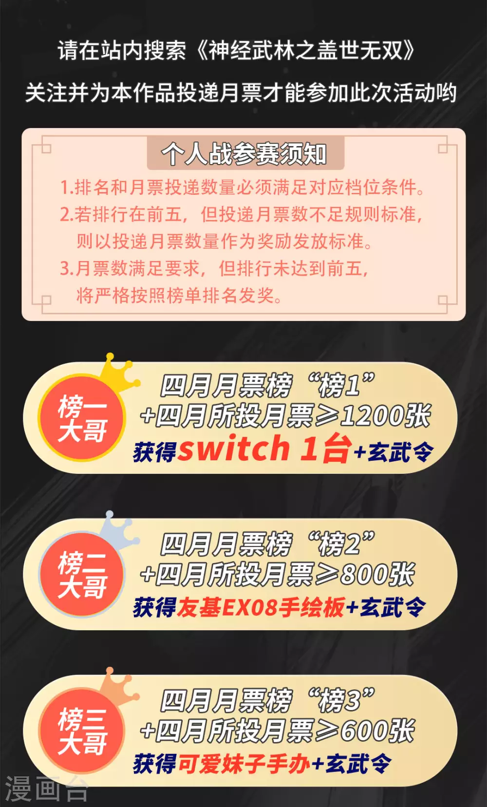 重磅福利！！！ 第3页