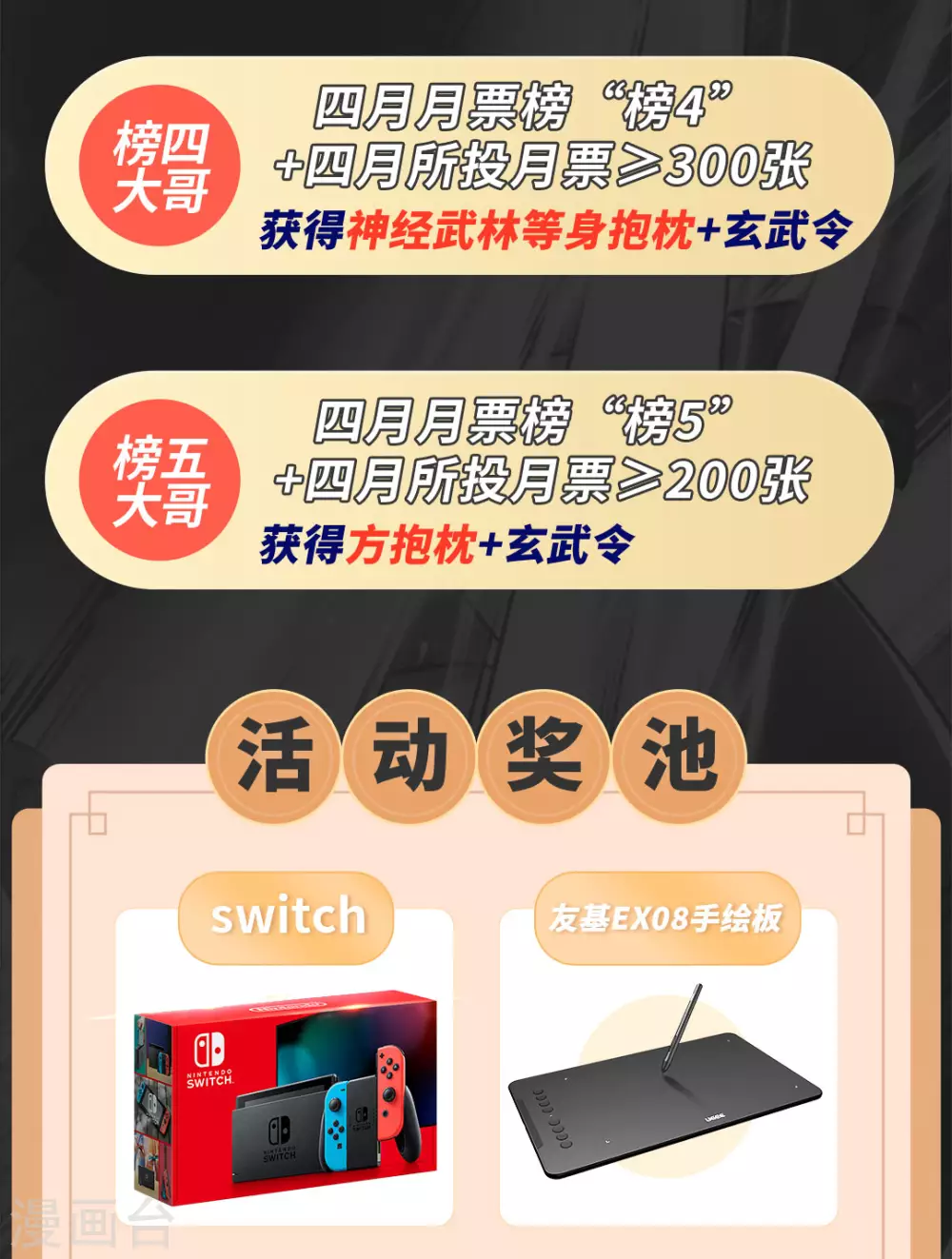 重磅福利！！！ 第4页