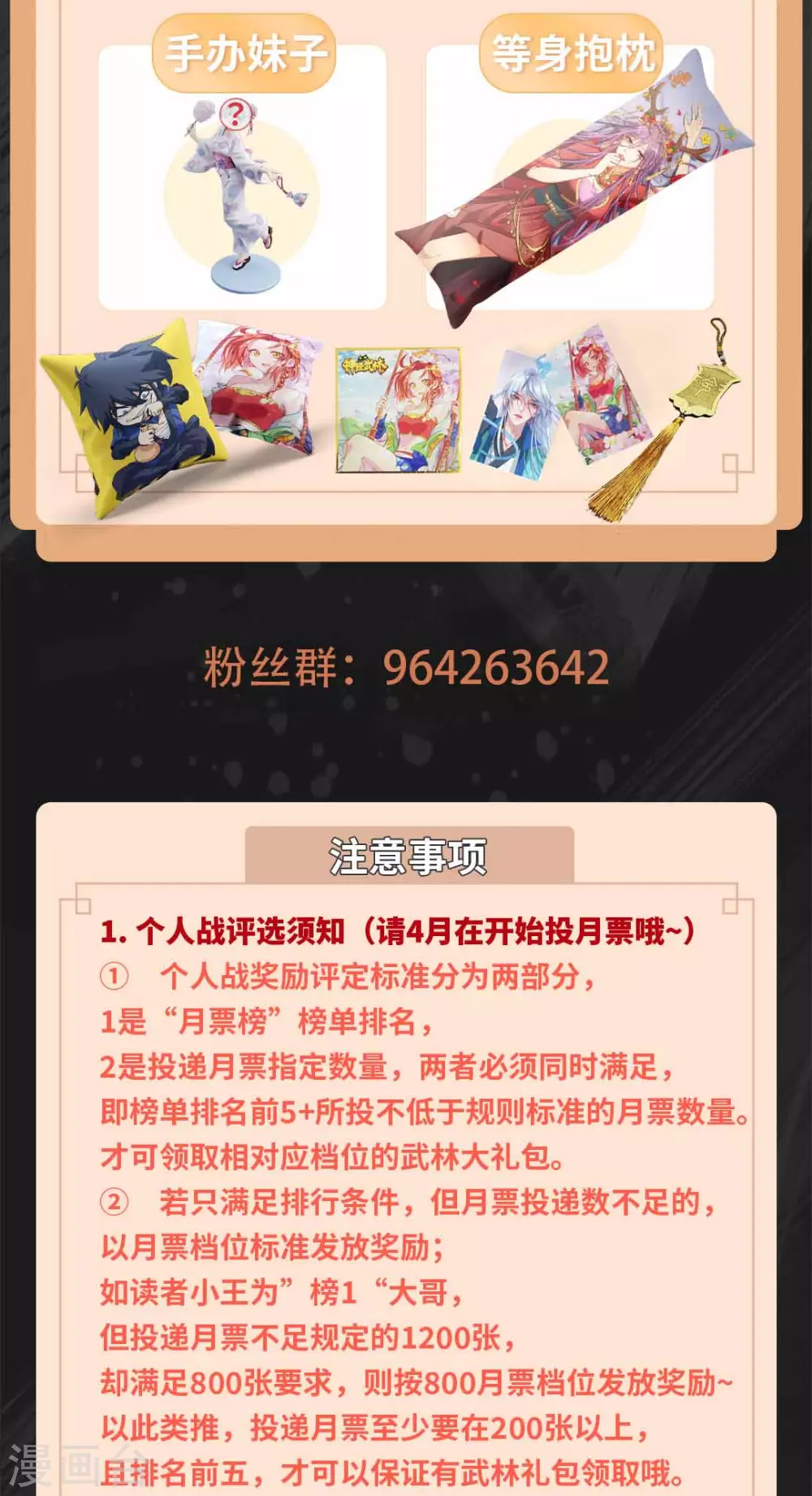 重磅福利！！！ 第5页