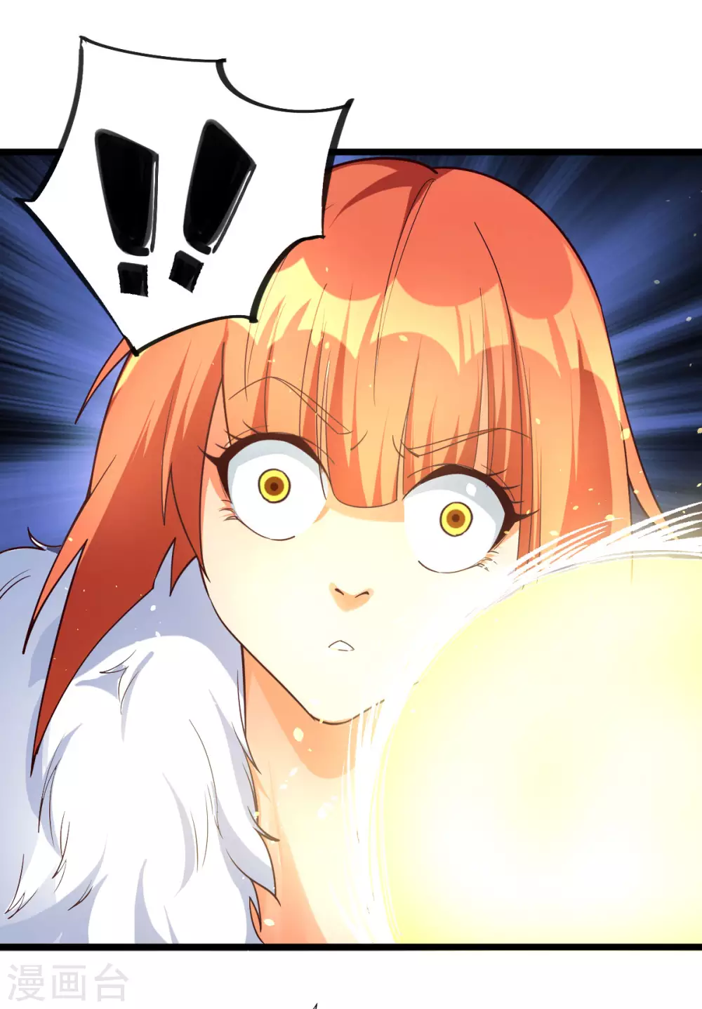 第43话 第12页