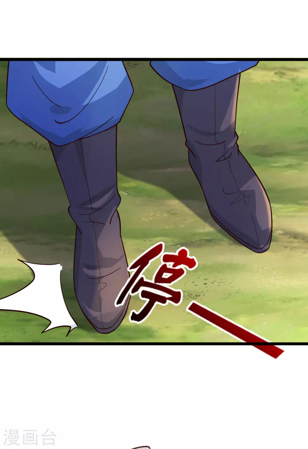 第43话 第17页