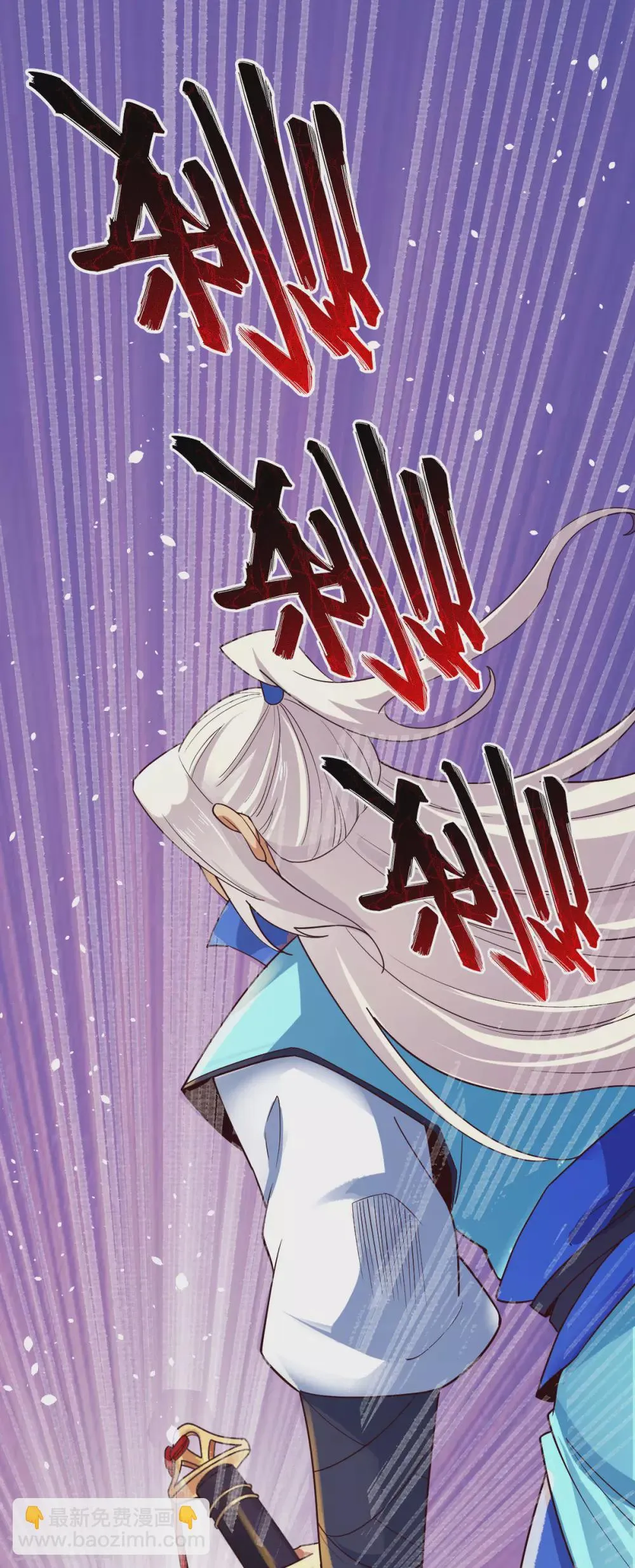 第43话 第19页