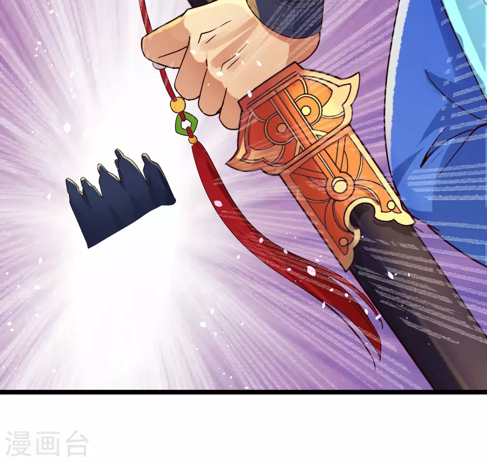 第43话 第20页