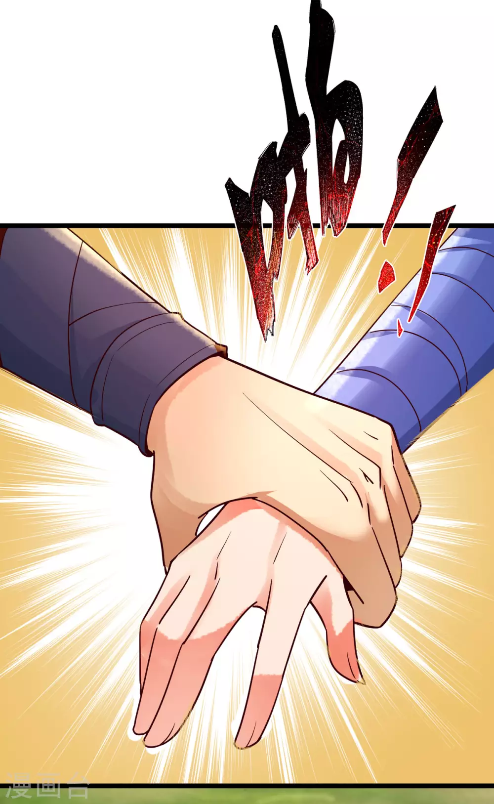 第43话 第28页