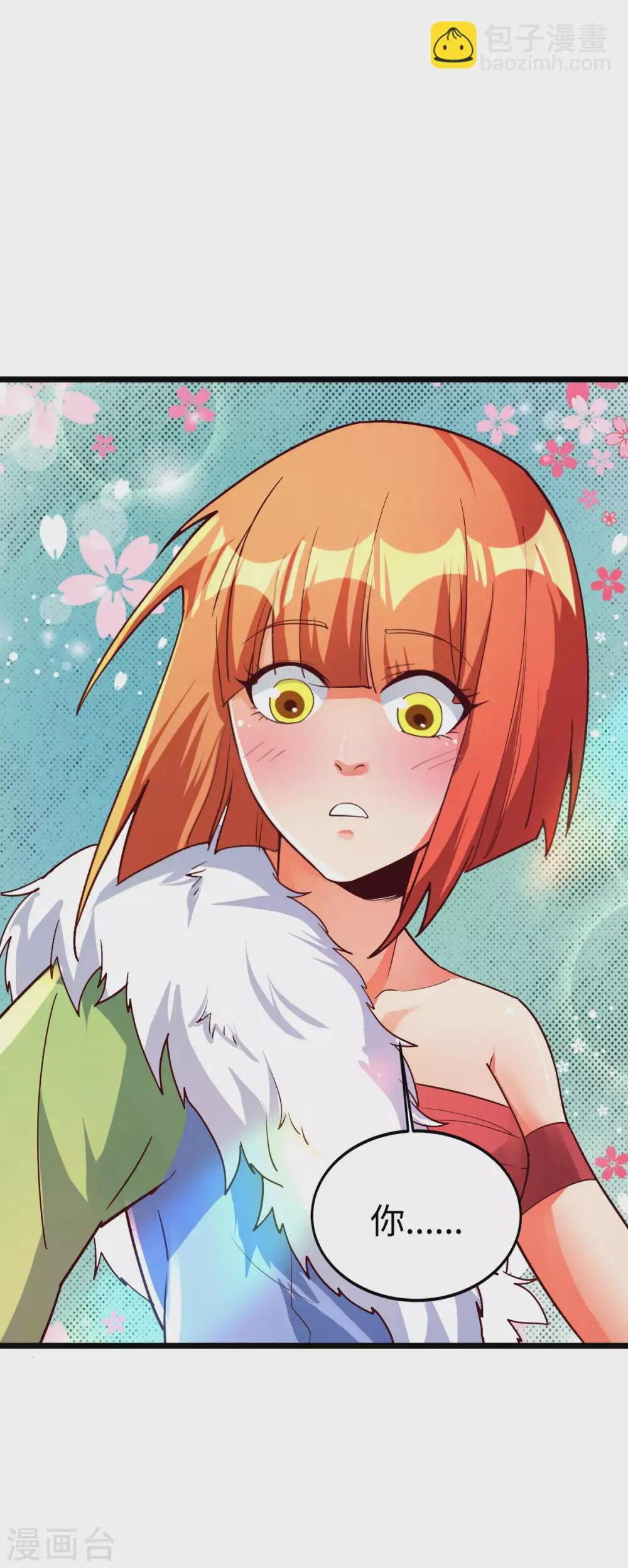 第43话 第30页