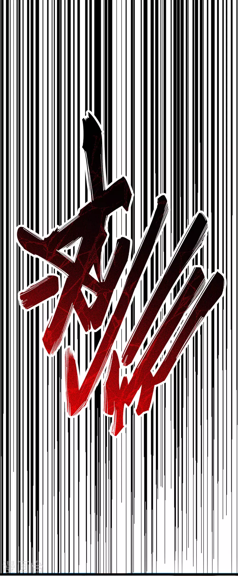 第43话 第32页