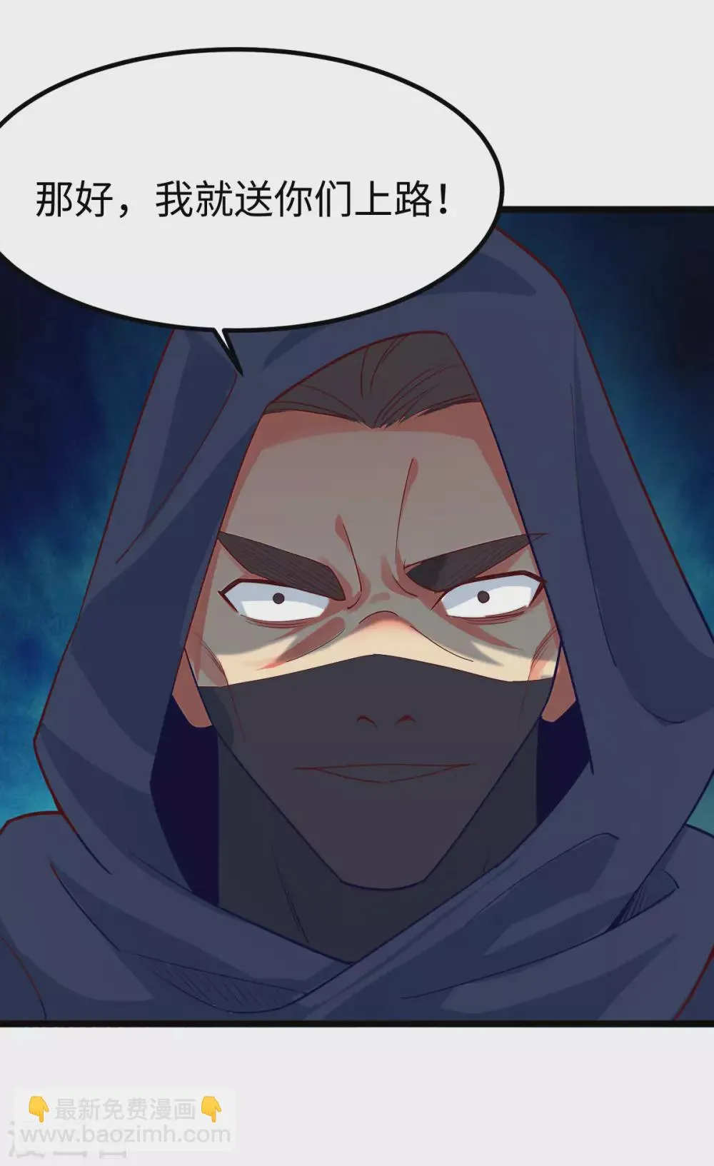 第43话 第41页