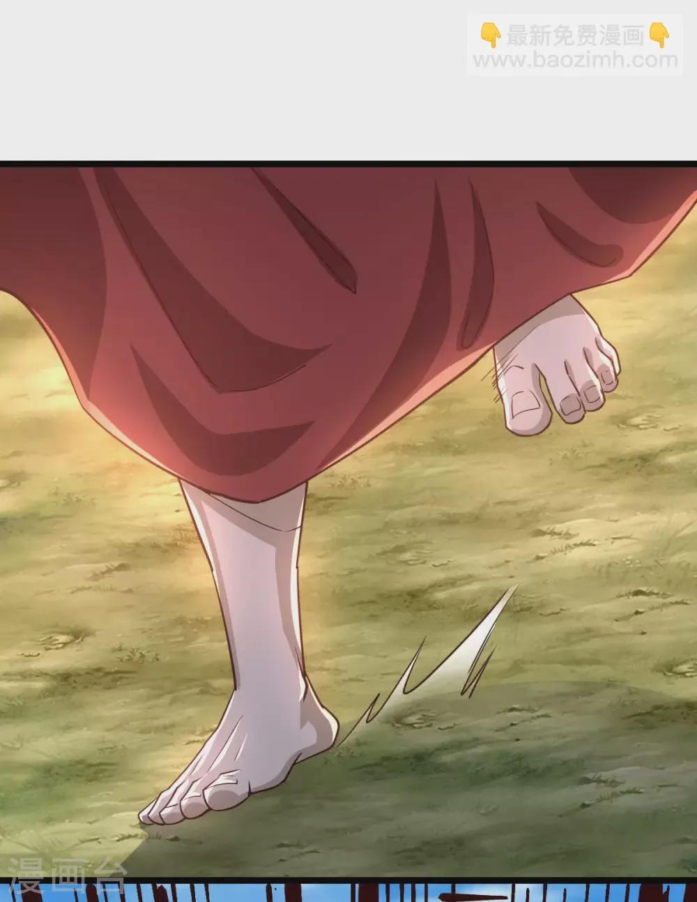 第44话 第7页