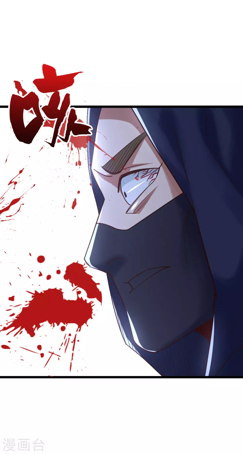 第44话 第10页