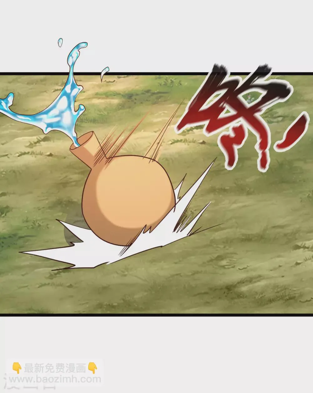 第44话 第24页