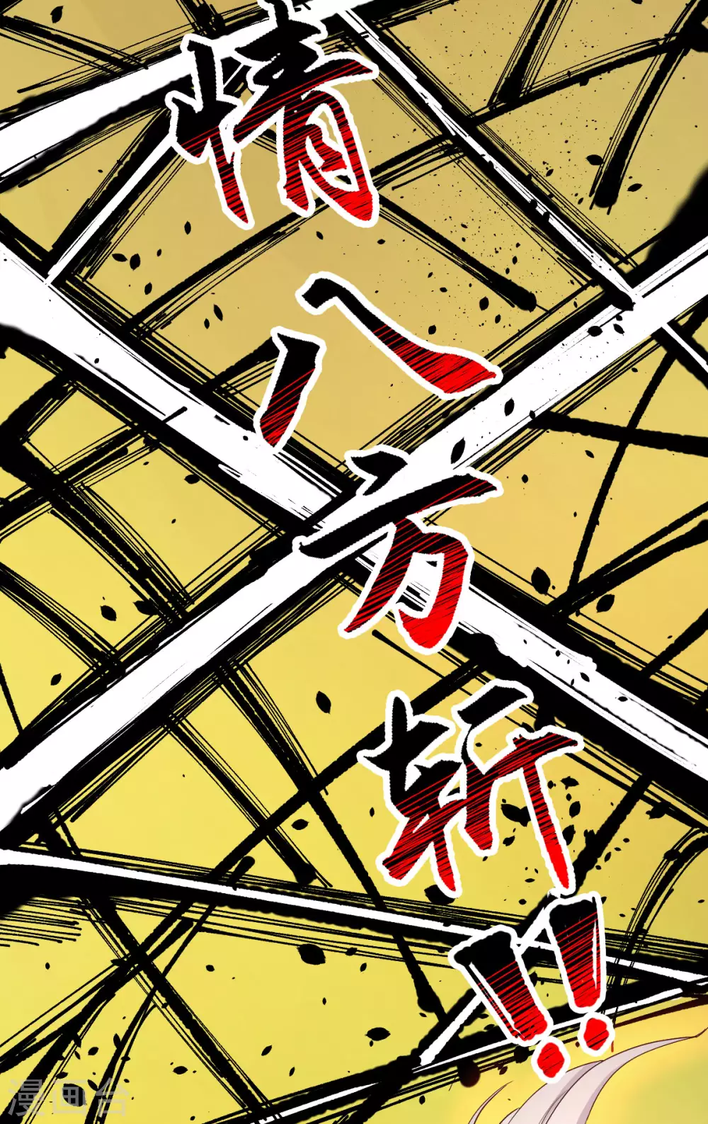 第44话 第28页
