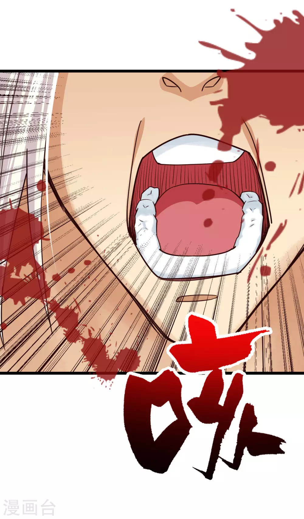 第44话 第31页
