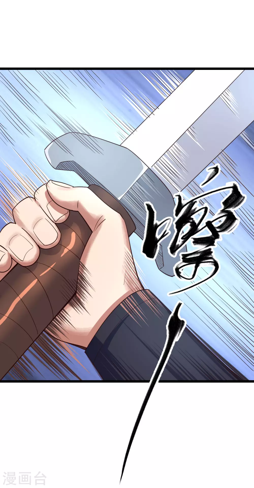 第44话 第36页