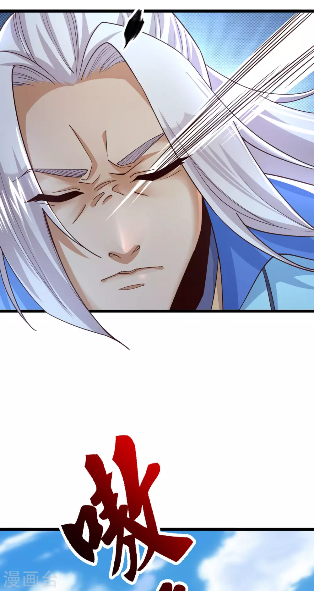 第44话 第37页
