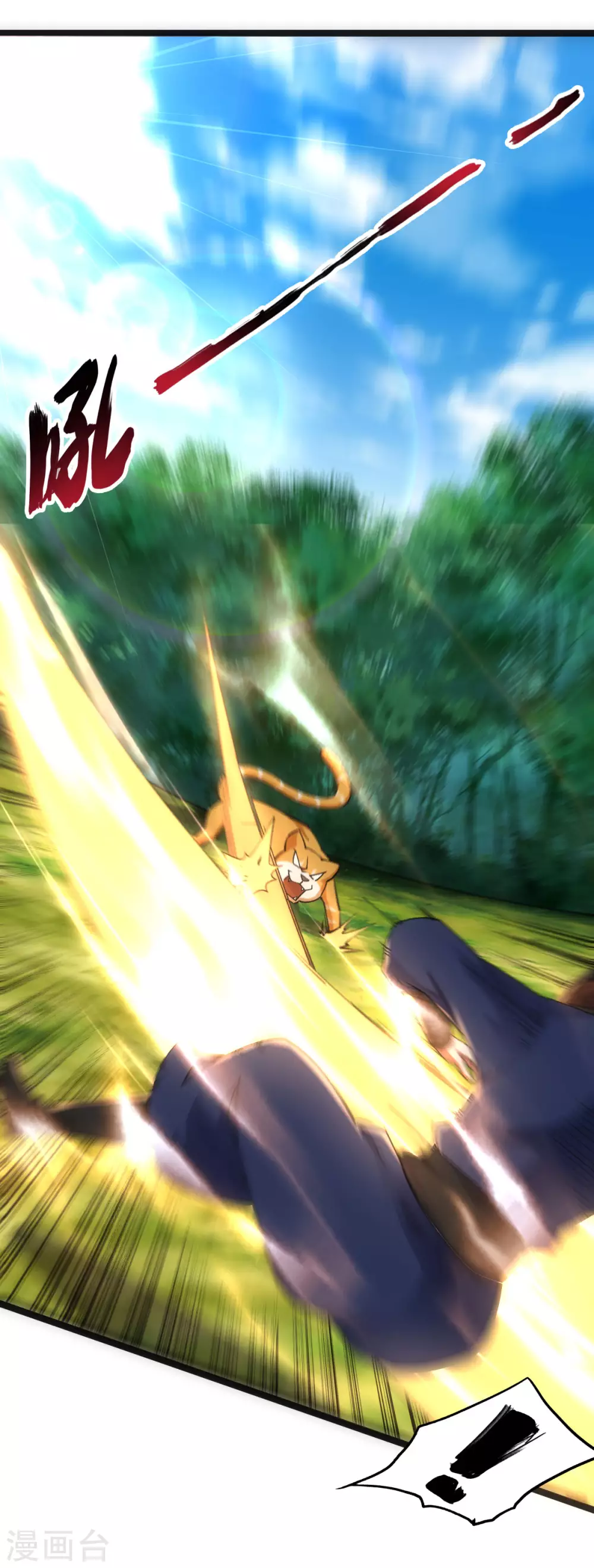 第45话 第1页