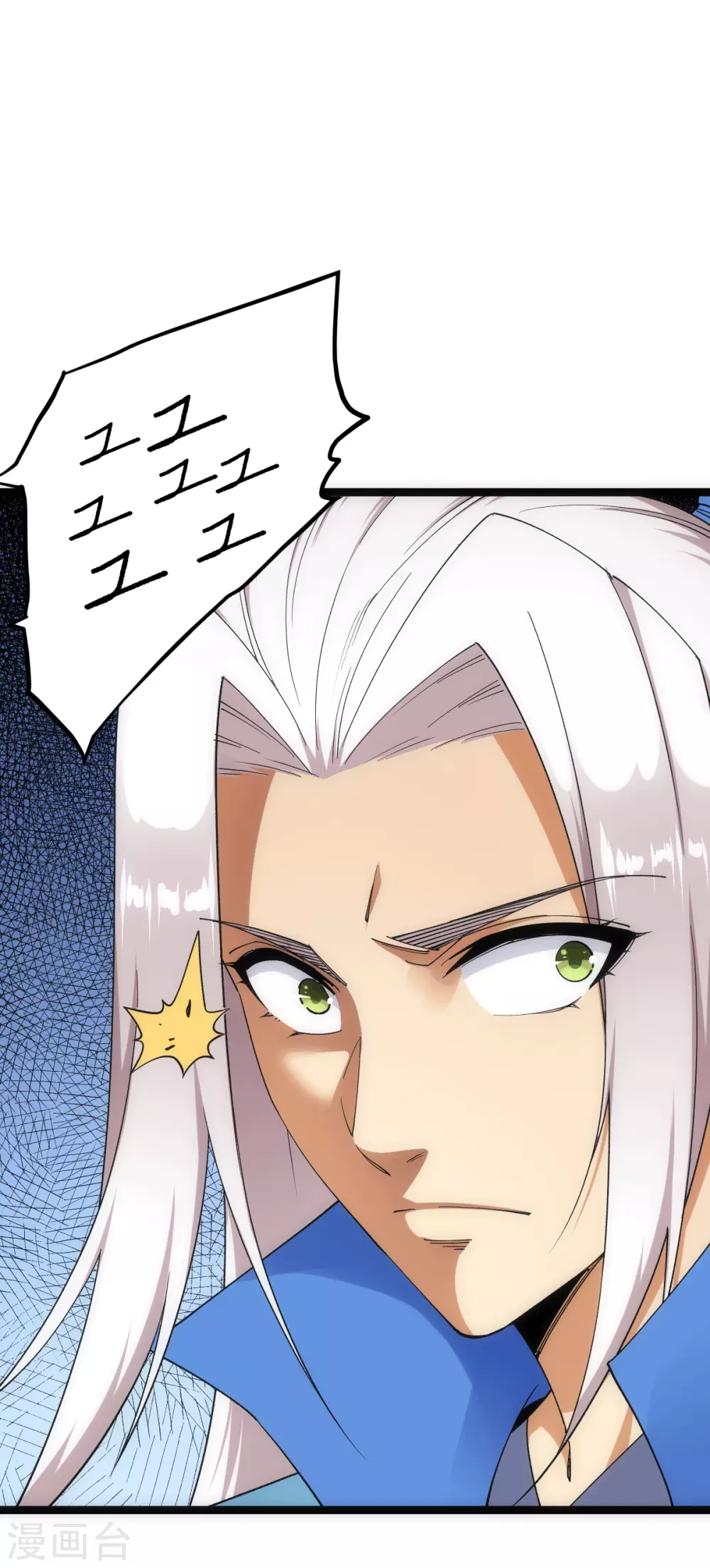 第45话 第4页