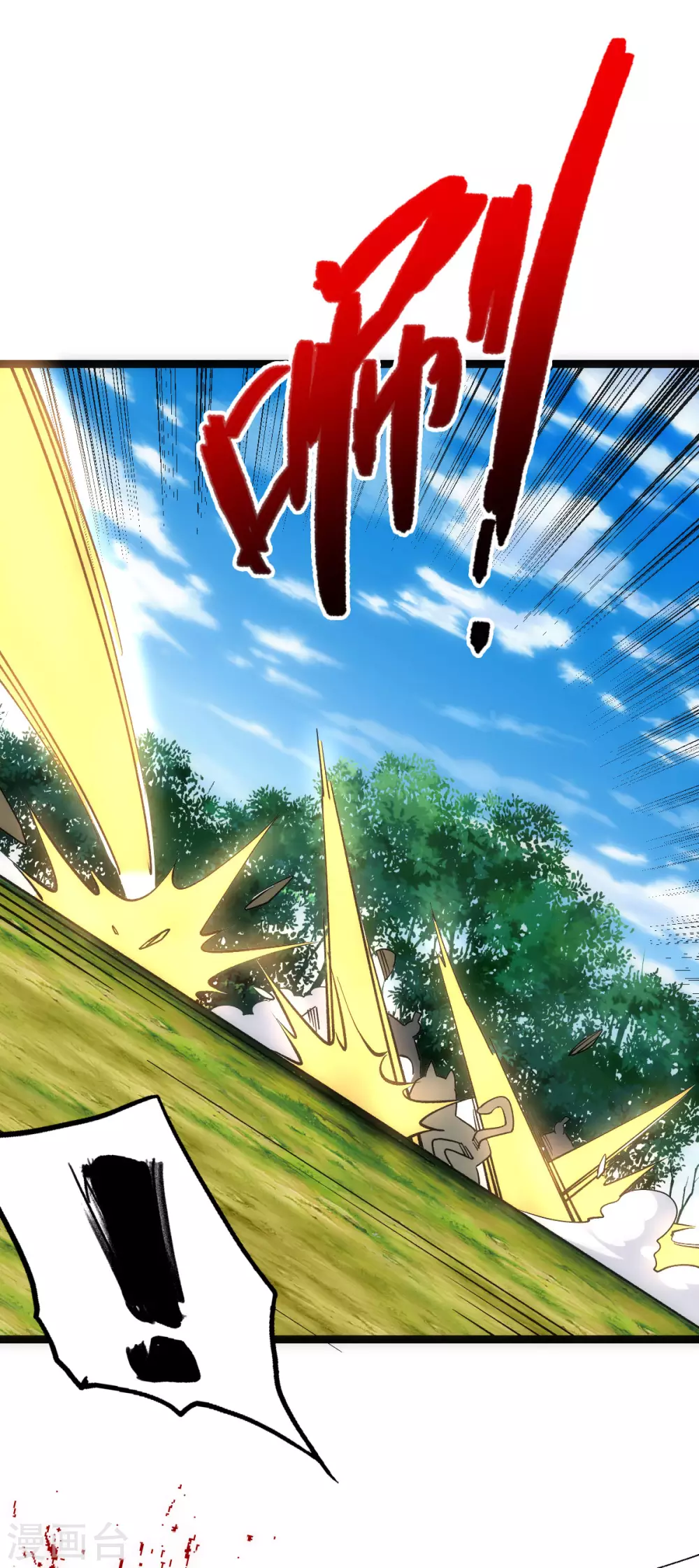 第45话 第14页