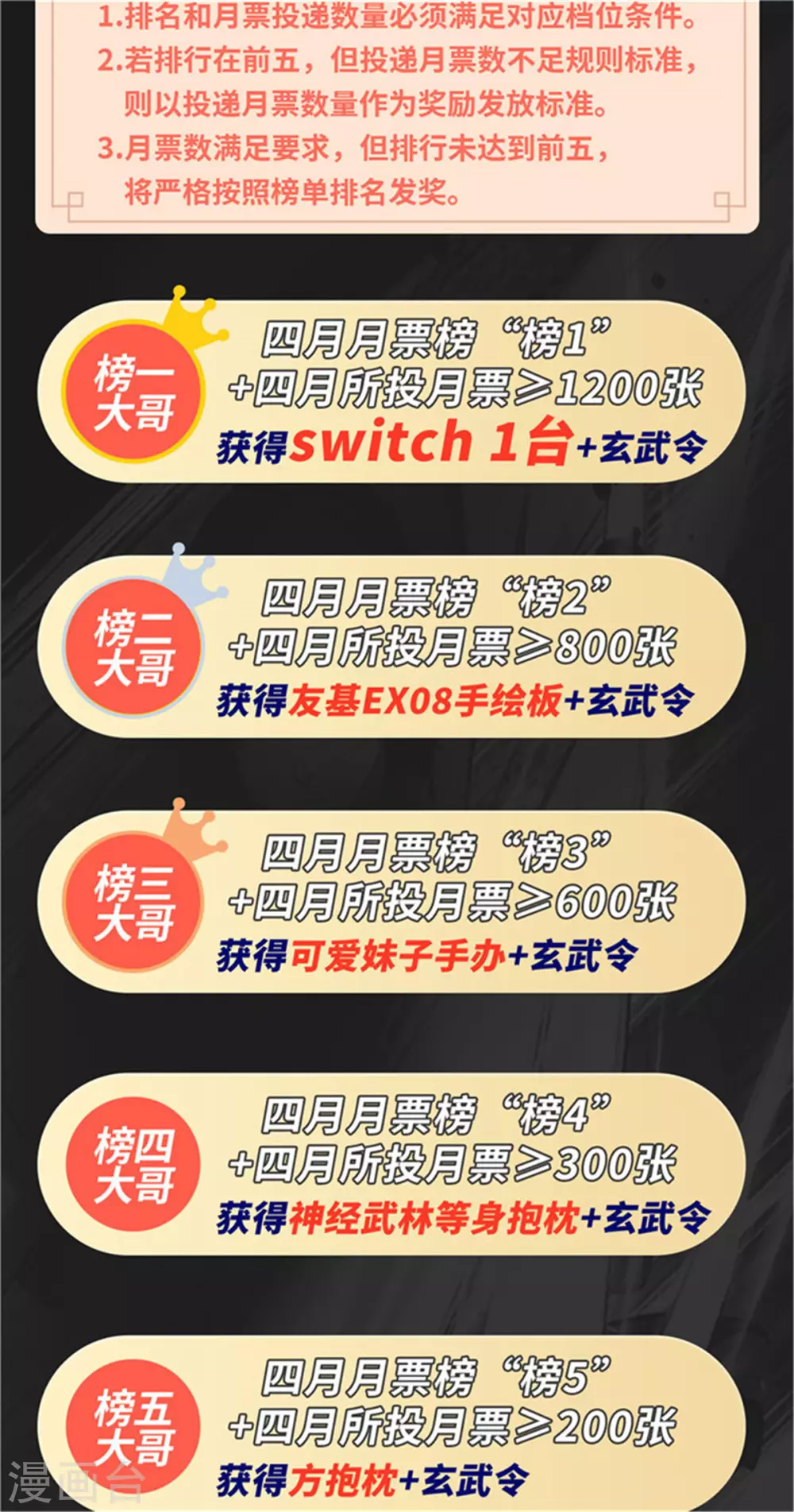 第45话 第41页