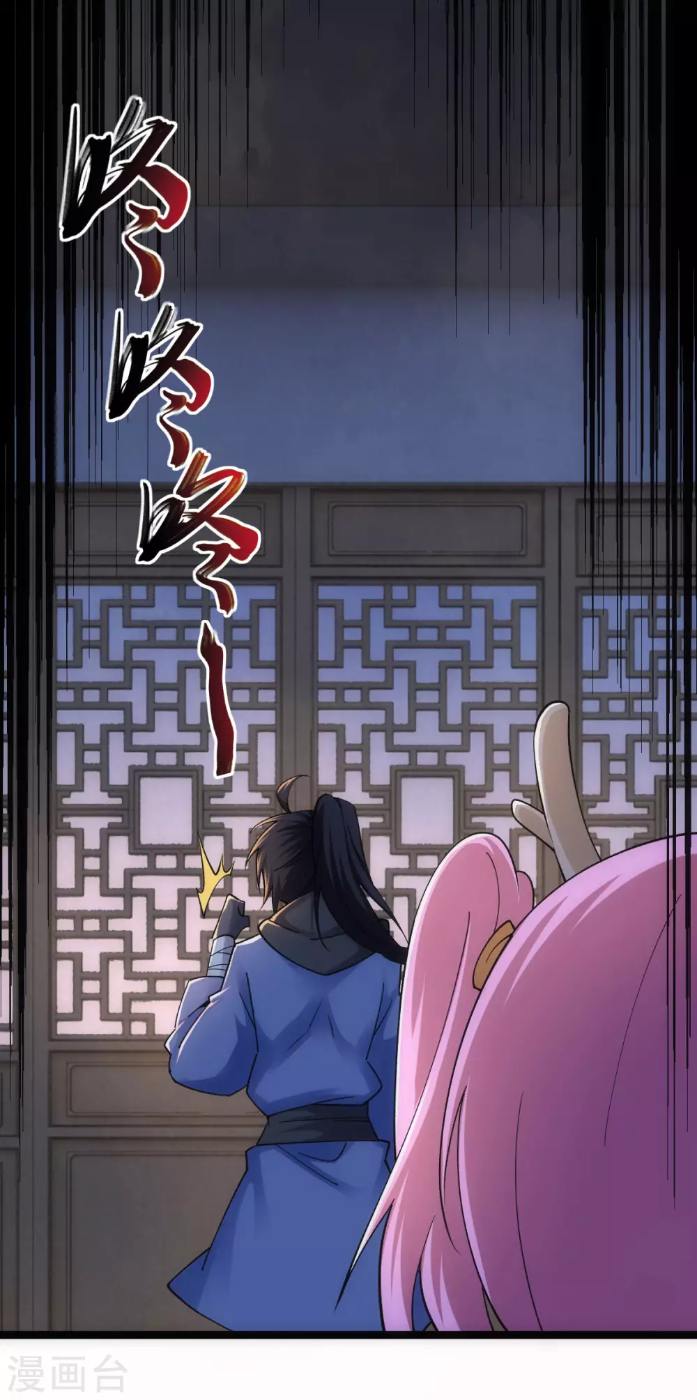 第46话 第11页