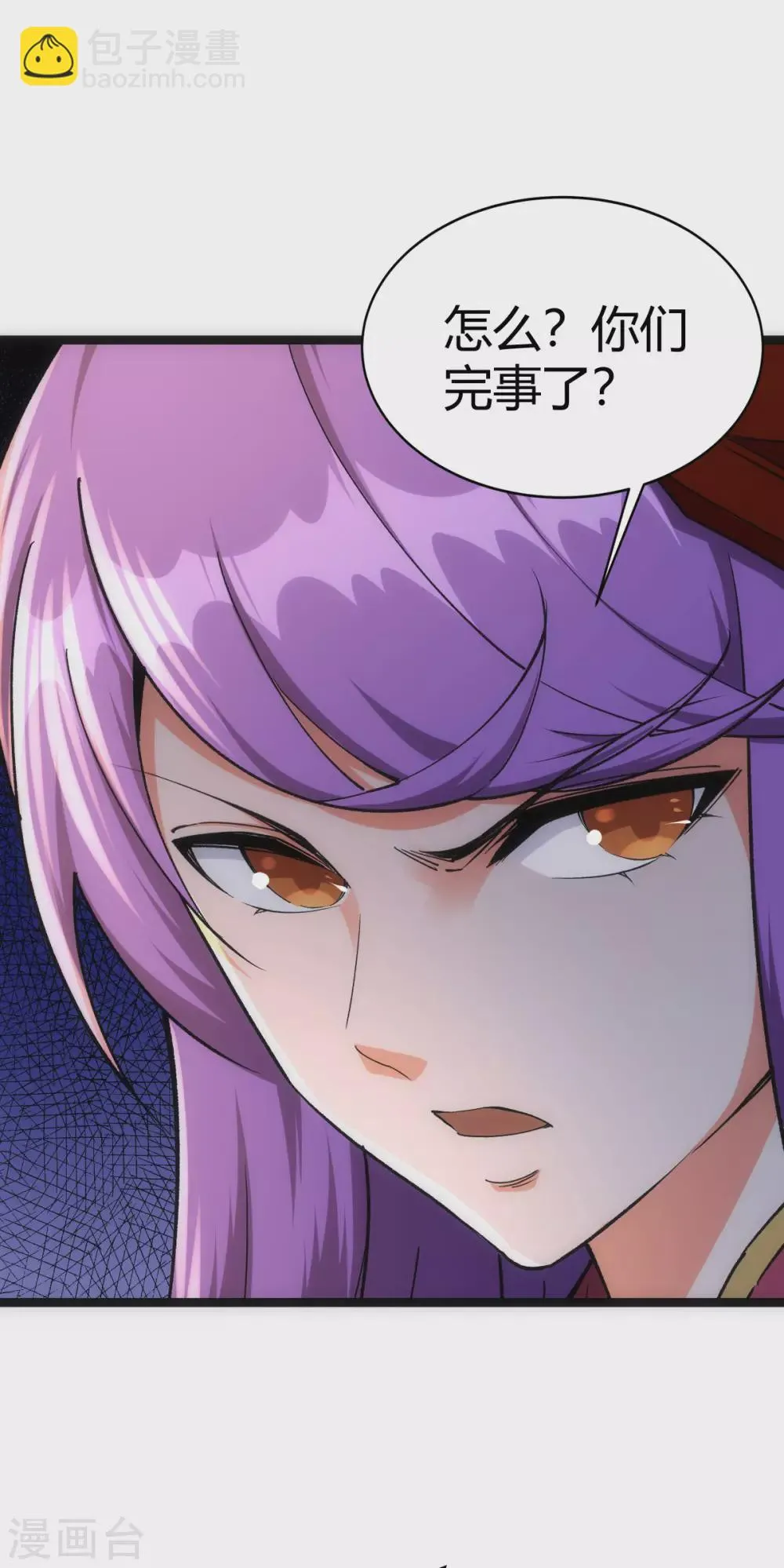 第46话 第14页