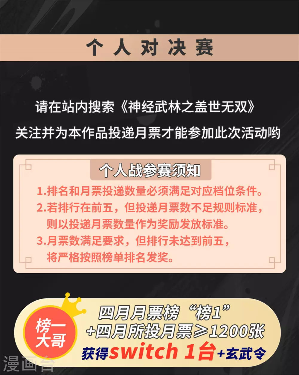 第46话 第41页
