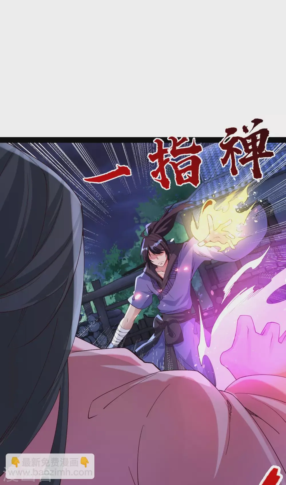 第47话 第2页