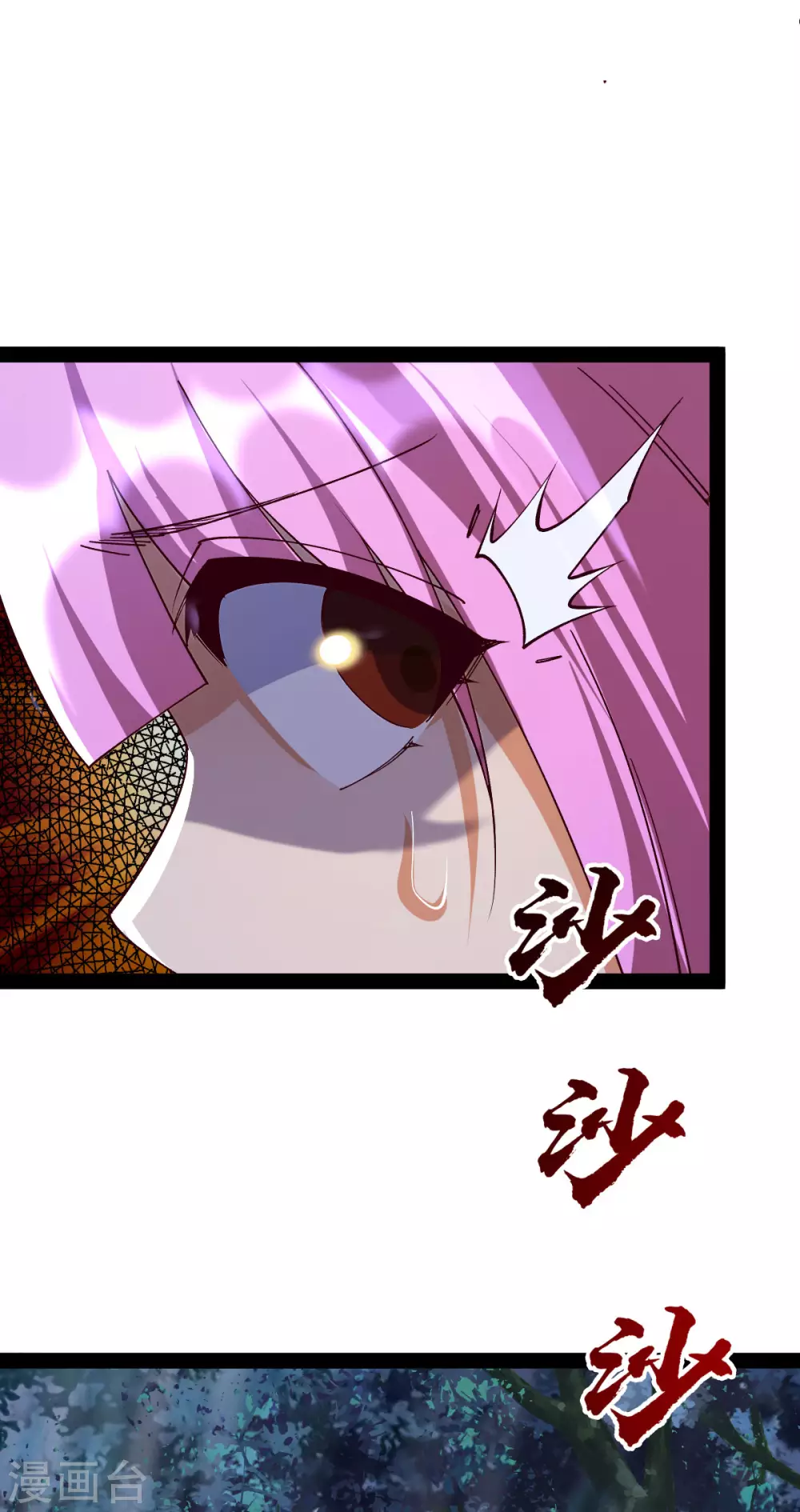 第47话 第16页