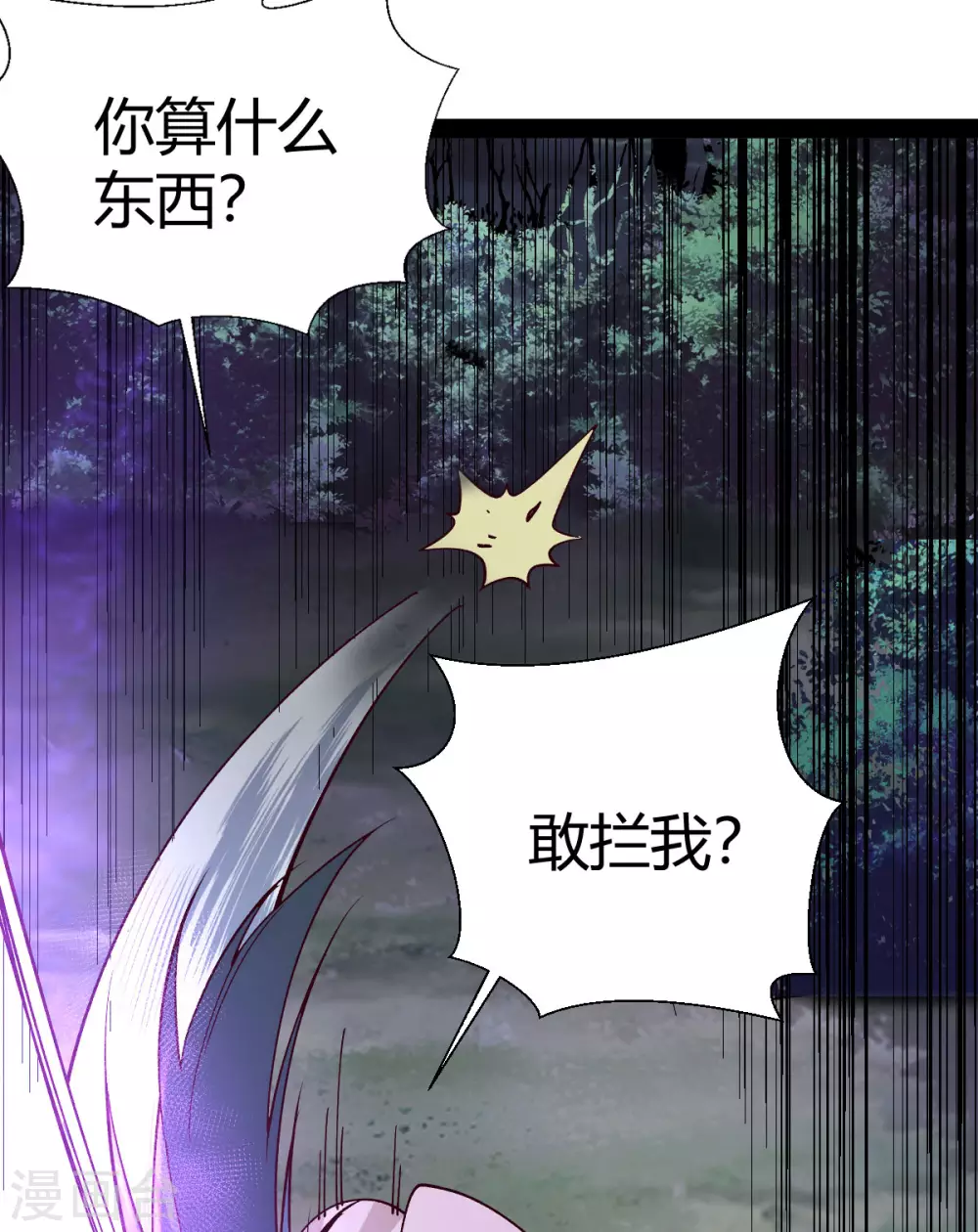第47话 第27页