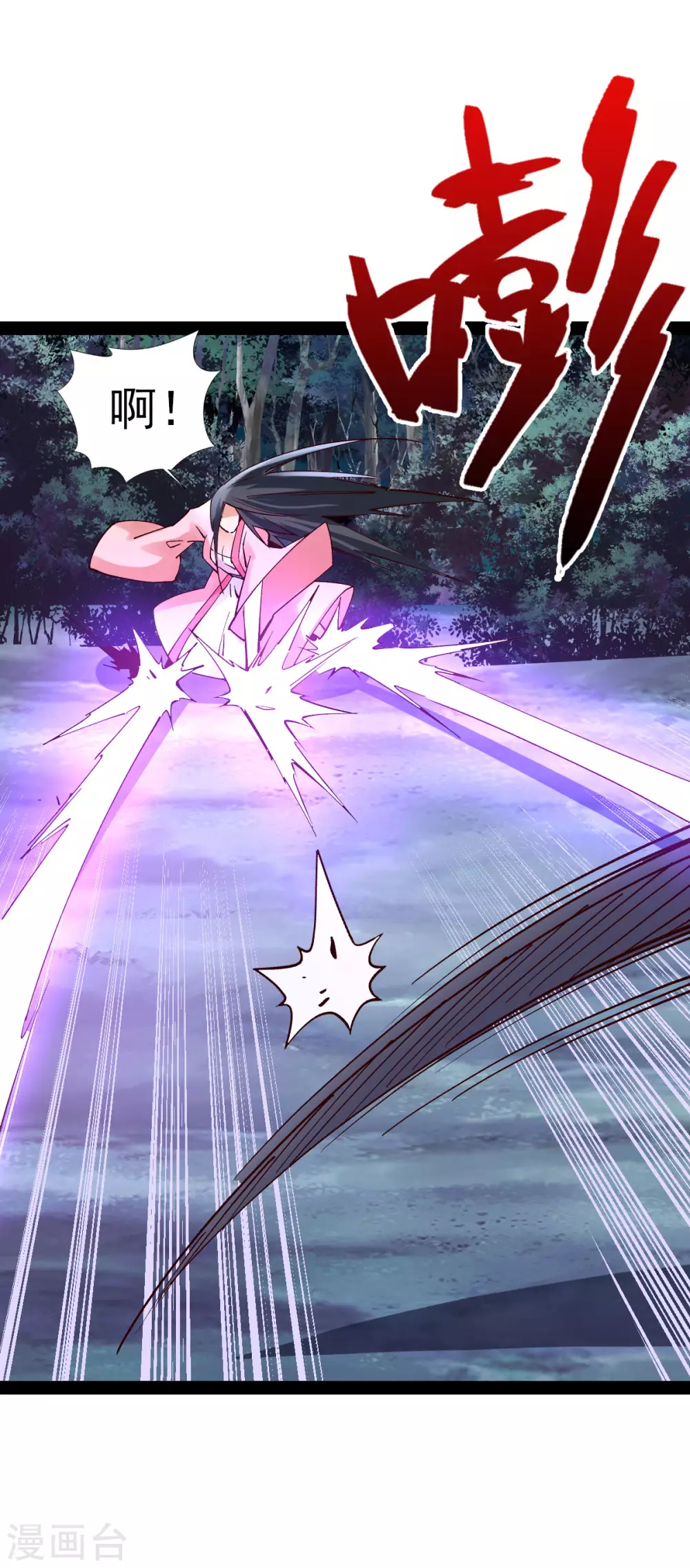 第47话 第30页