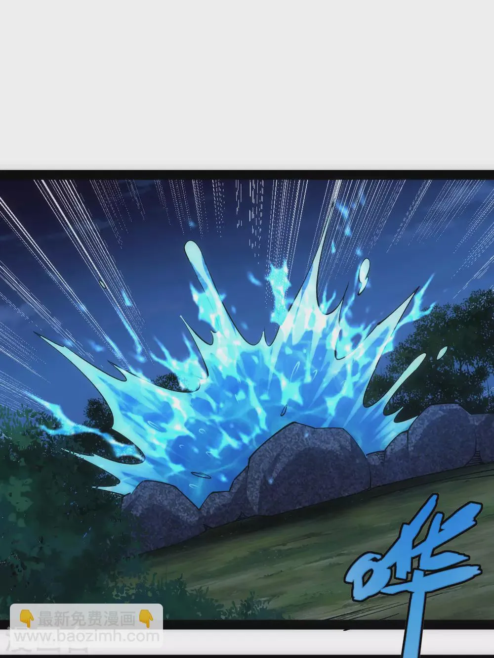 第48话 第22页