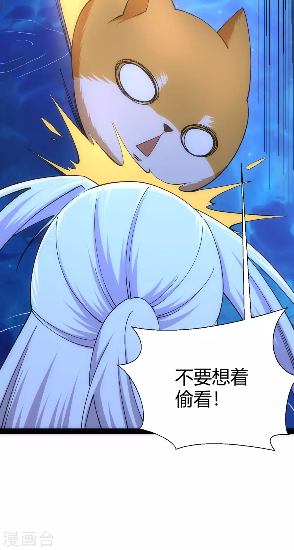 第48话 第26页