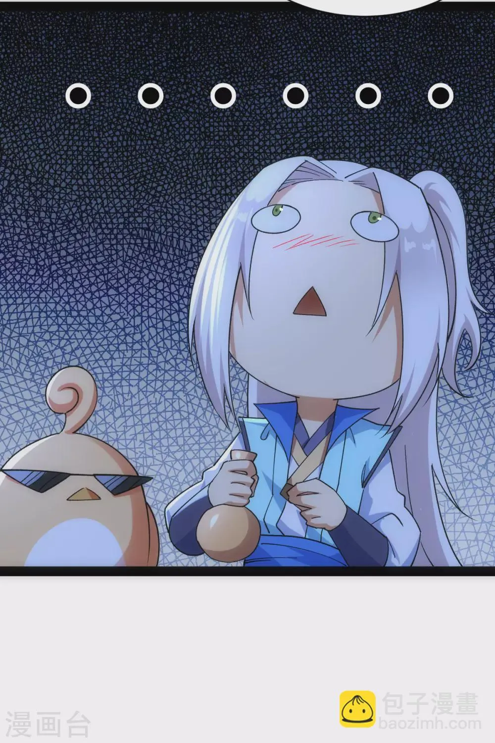 第48话 第33页