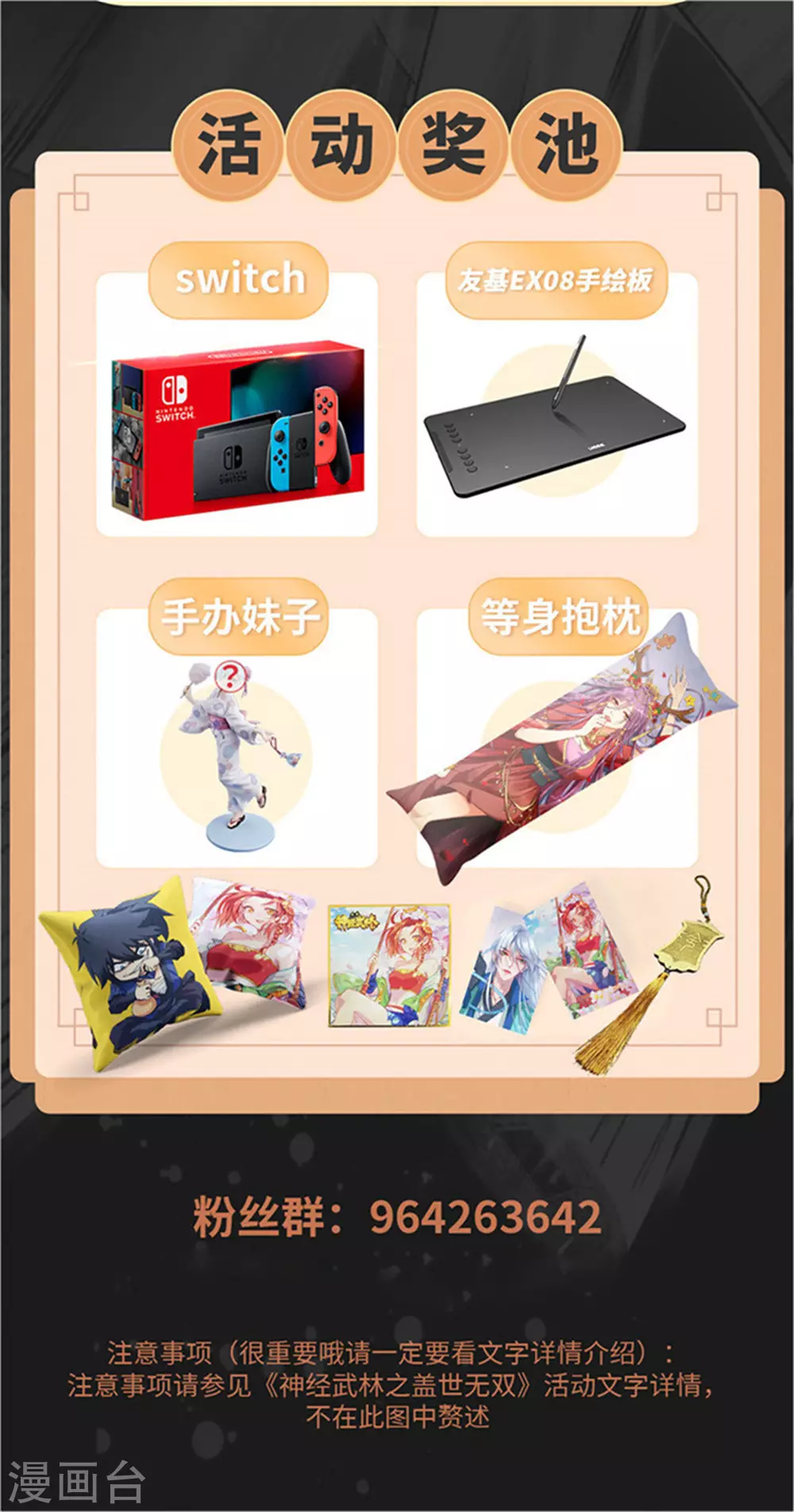 第48话 第40页