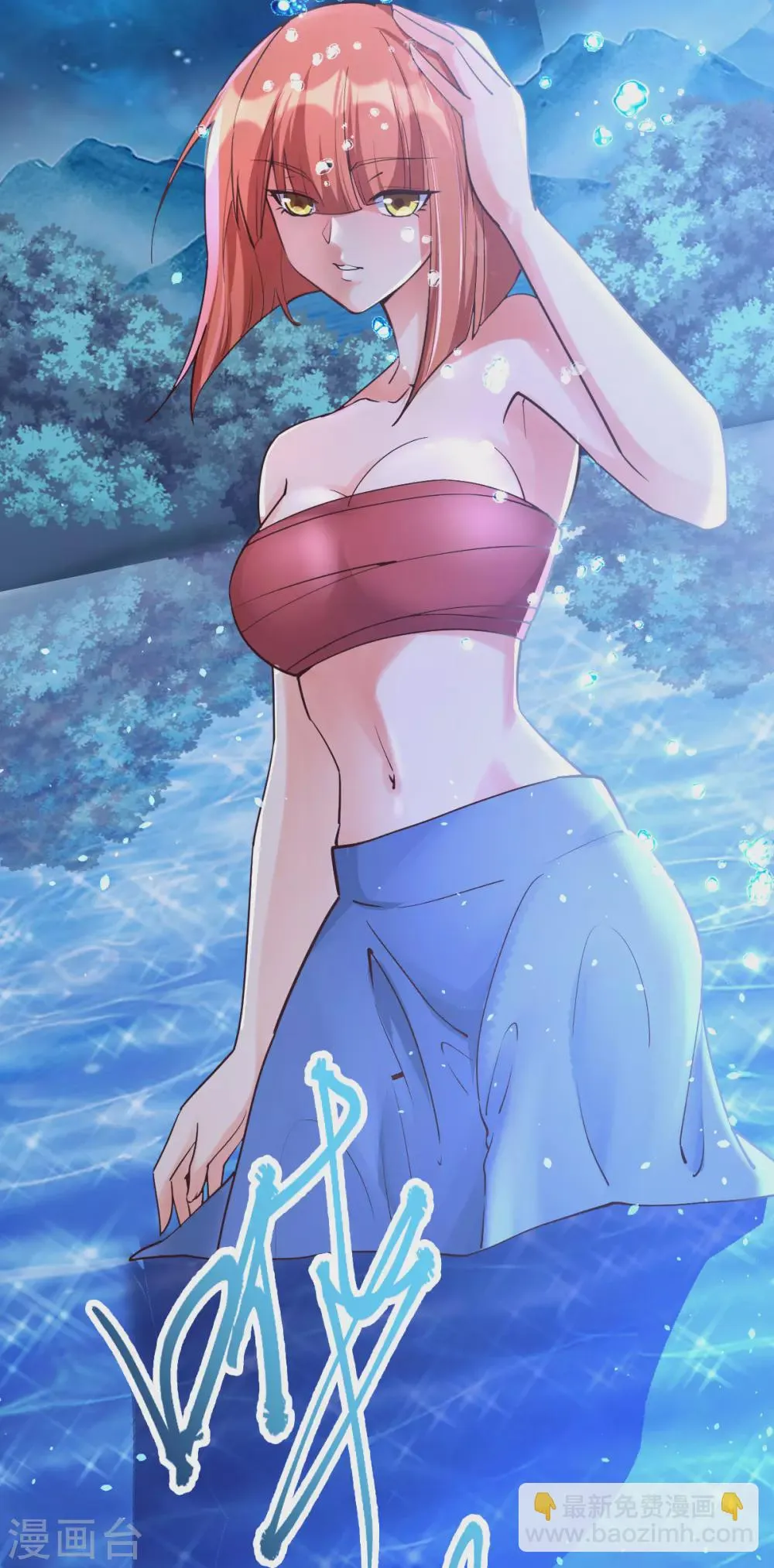 第49话 第2页