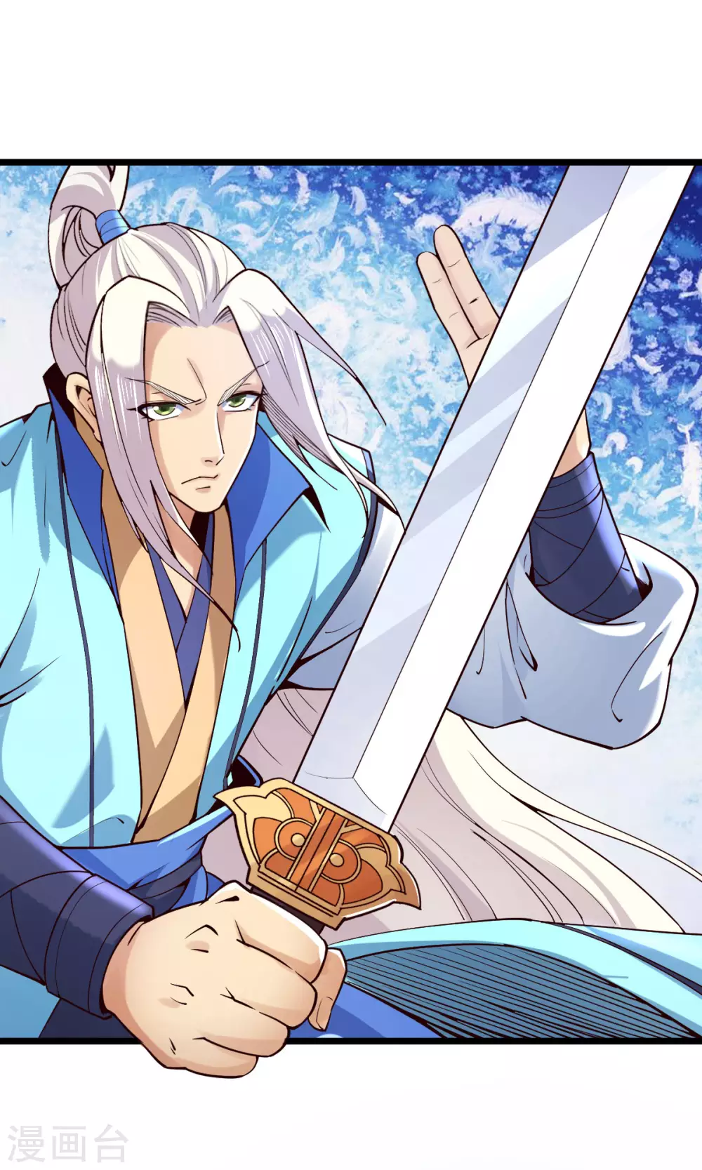第49话 第4页