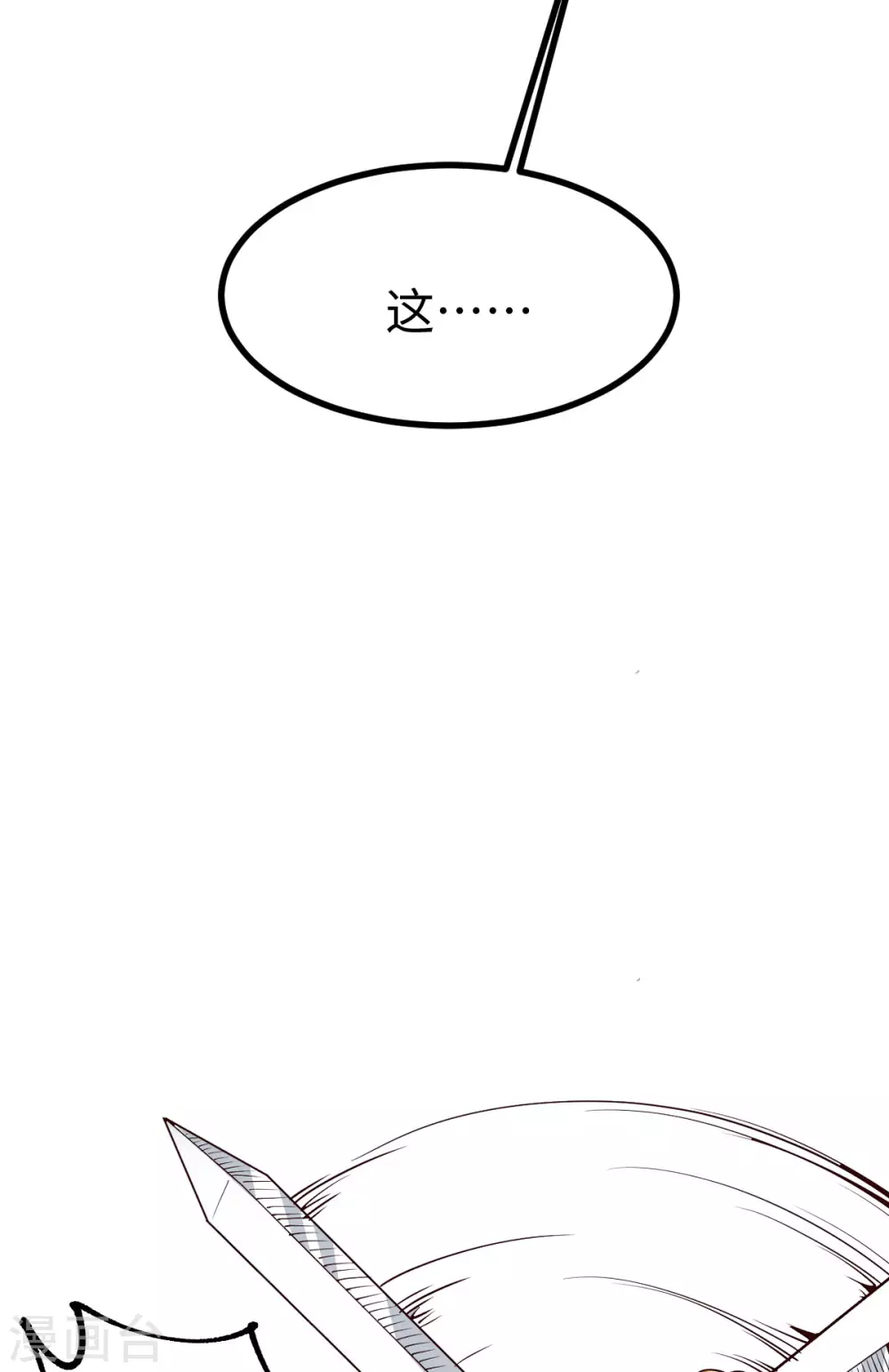 第49话 第8页