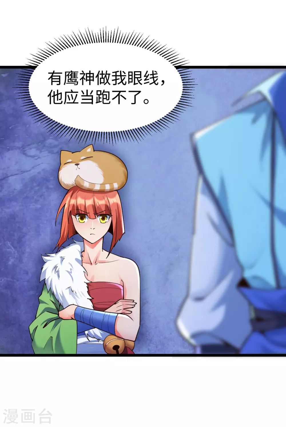 第49话 第12页
