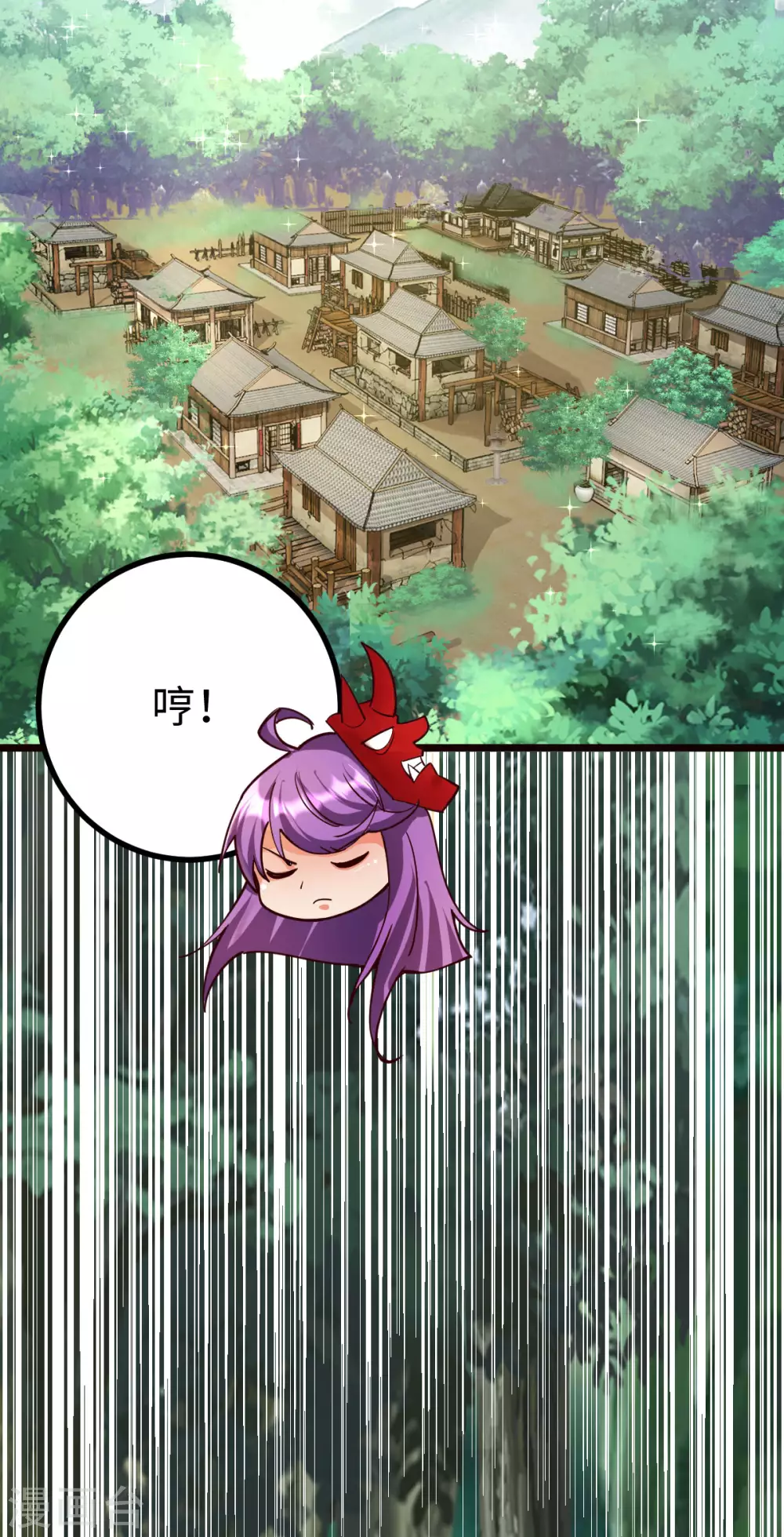 第49话 第33页