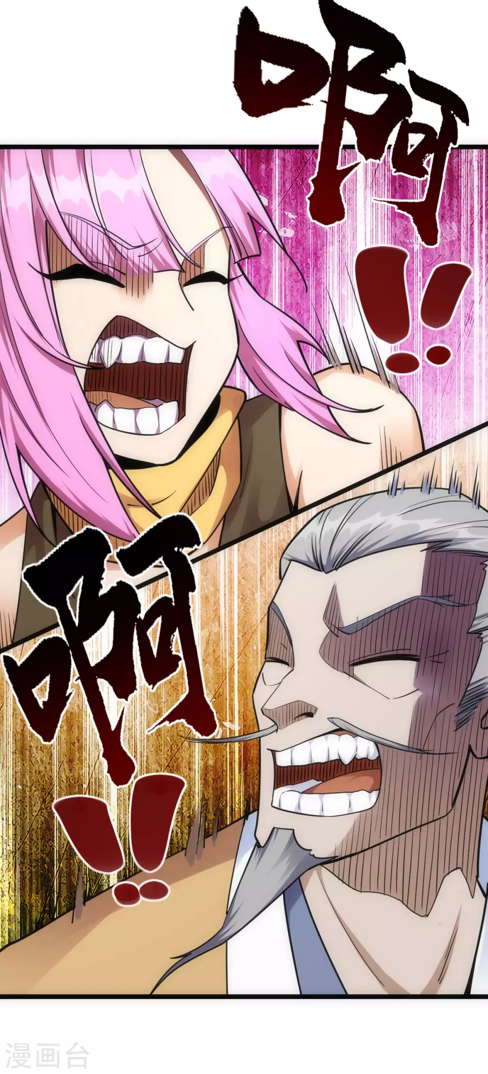 第50话 第10页