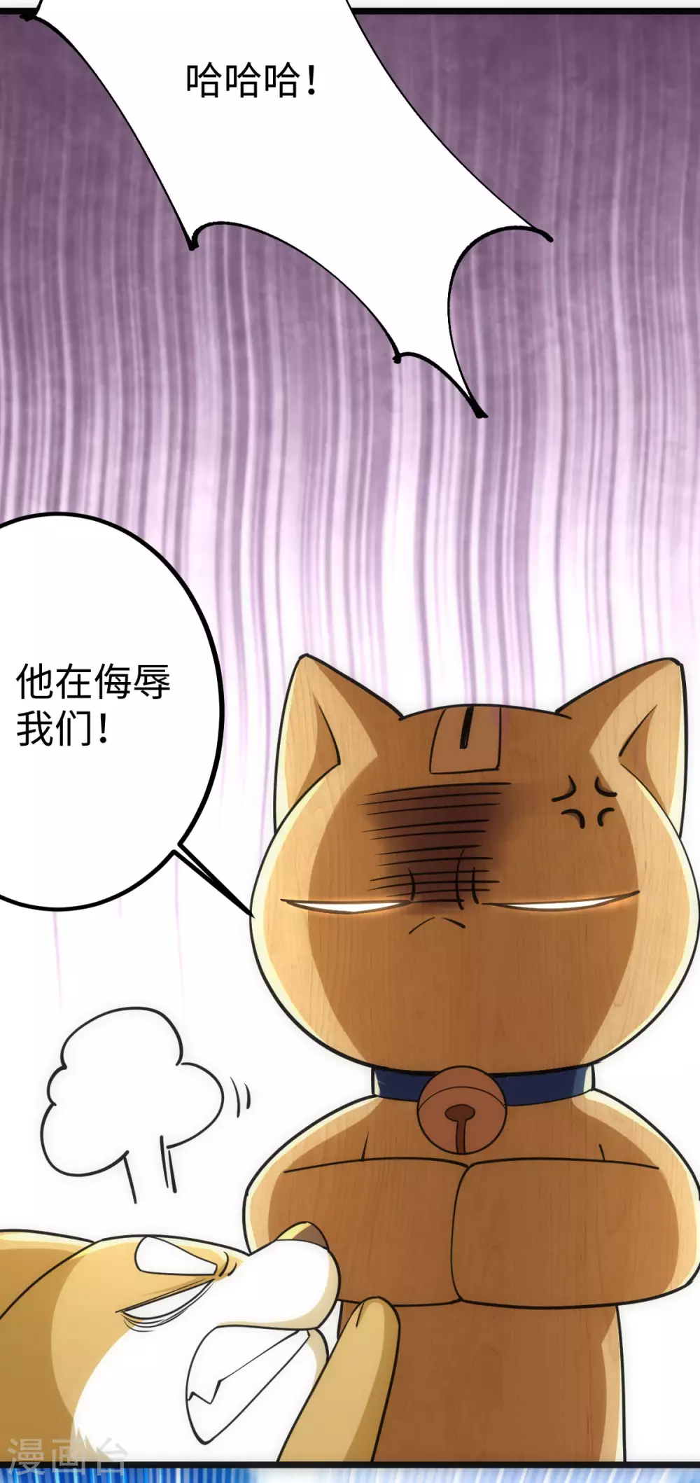 第50话 第24页