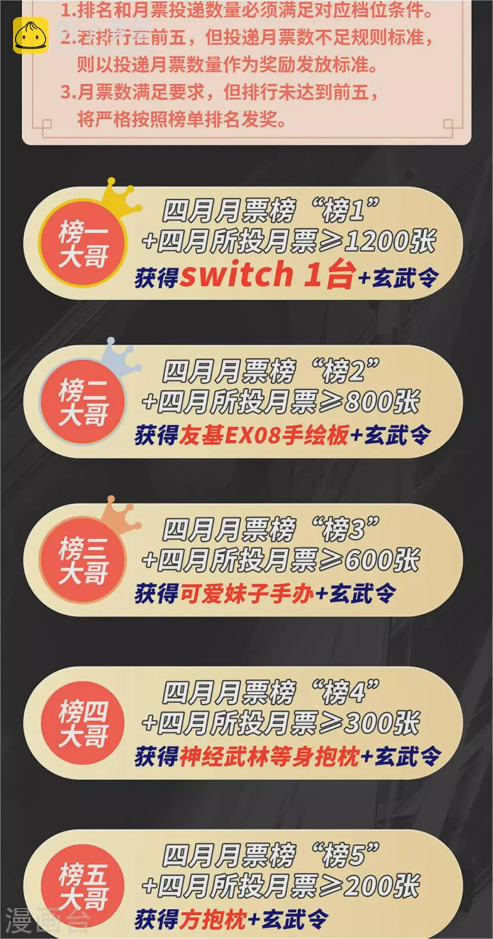 第50话 第44页