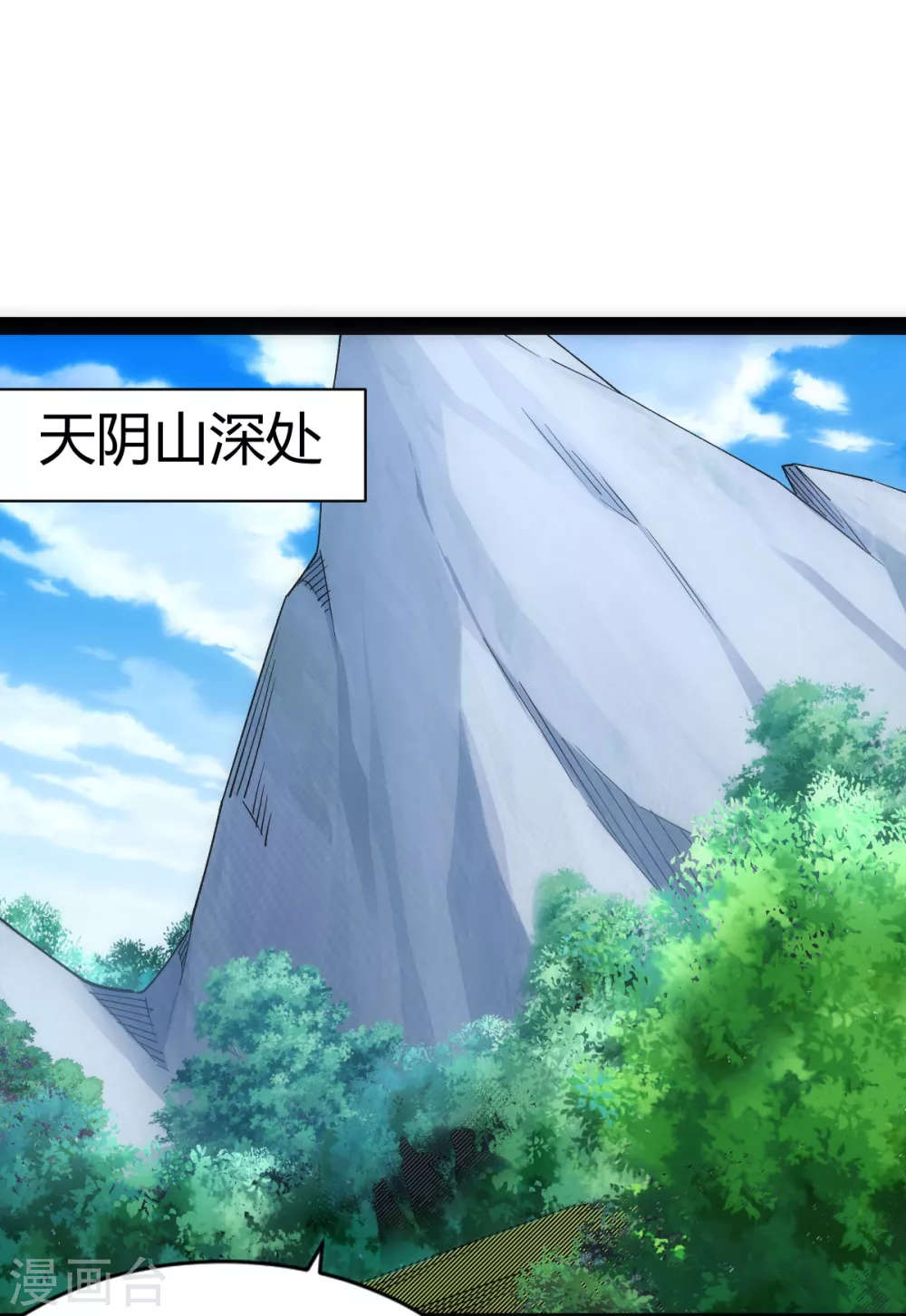 第51话 第1页