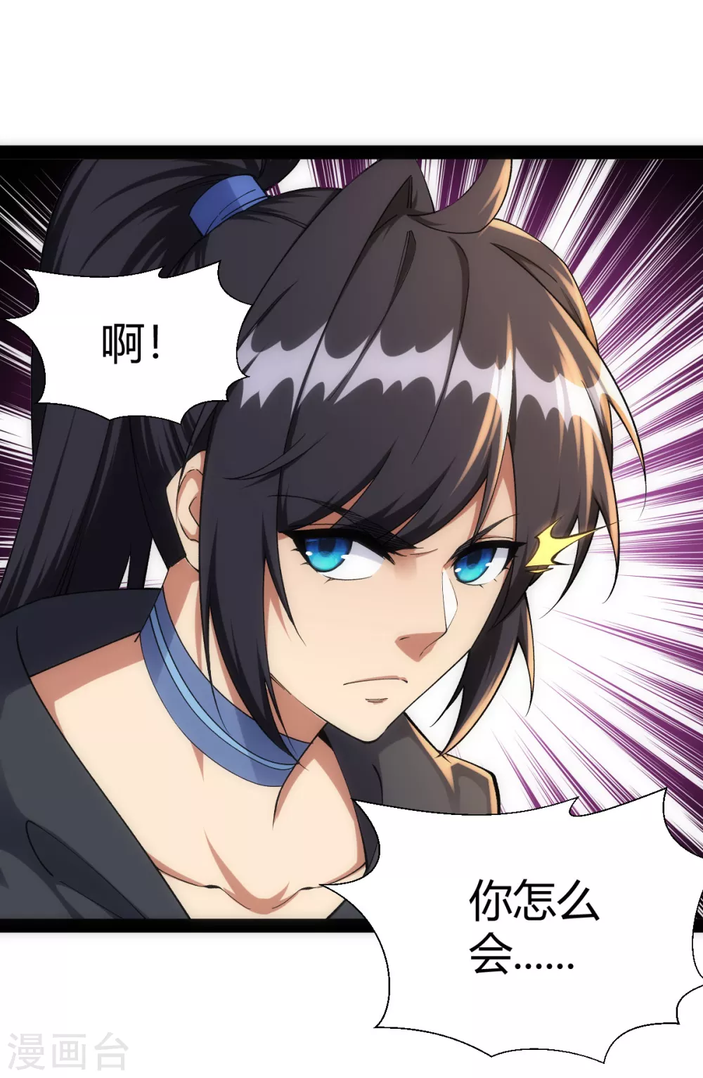 第51话 第27页