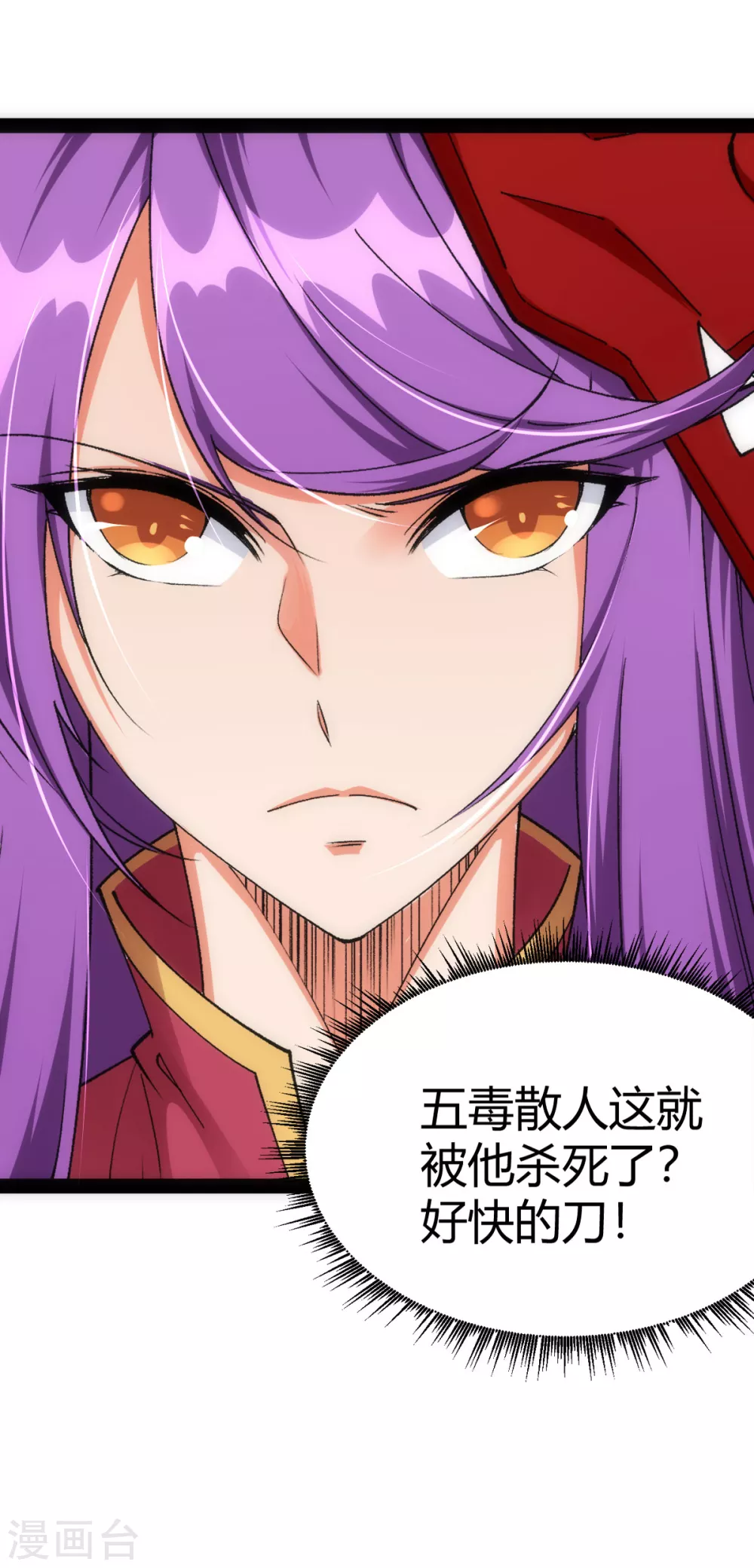 第51话 第31页