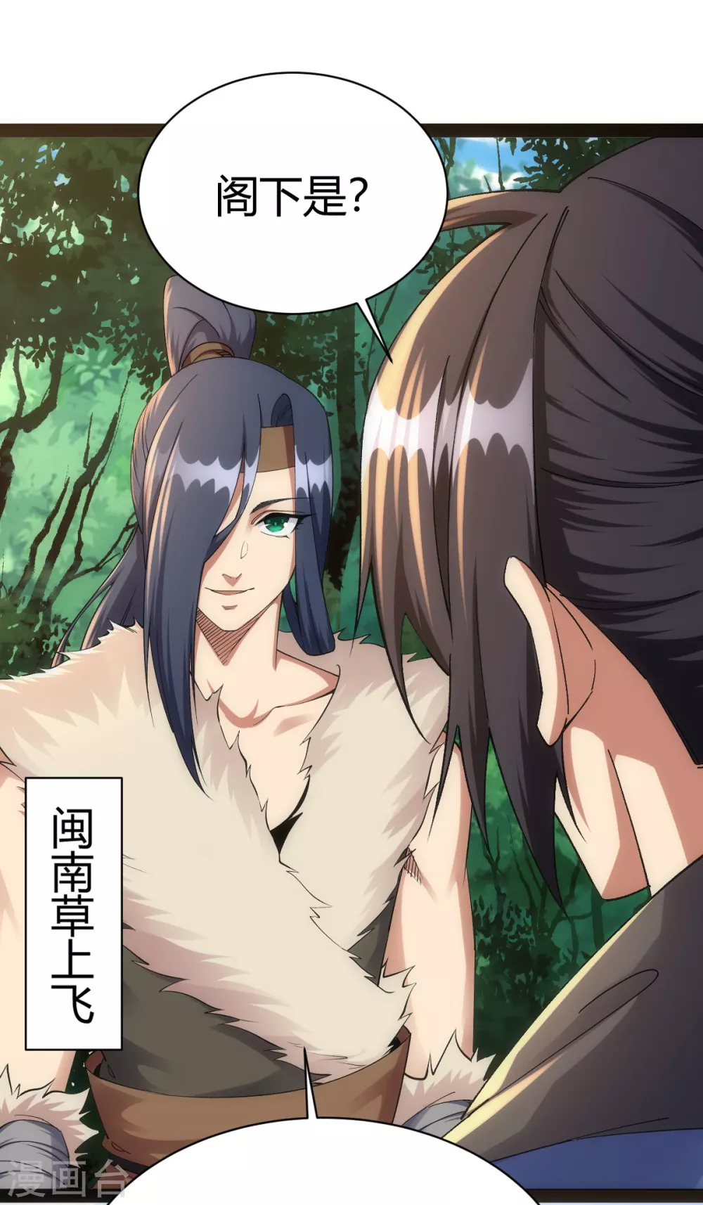 第51话 第32页