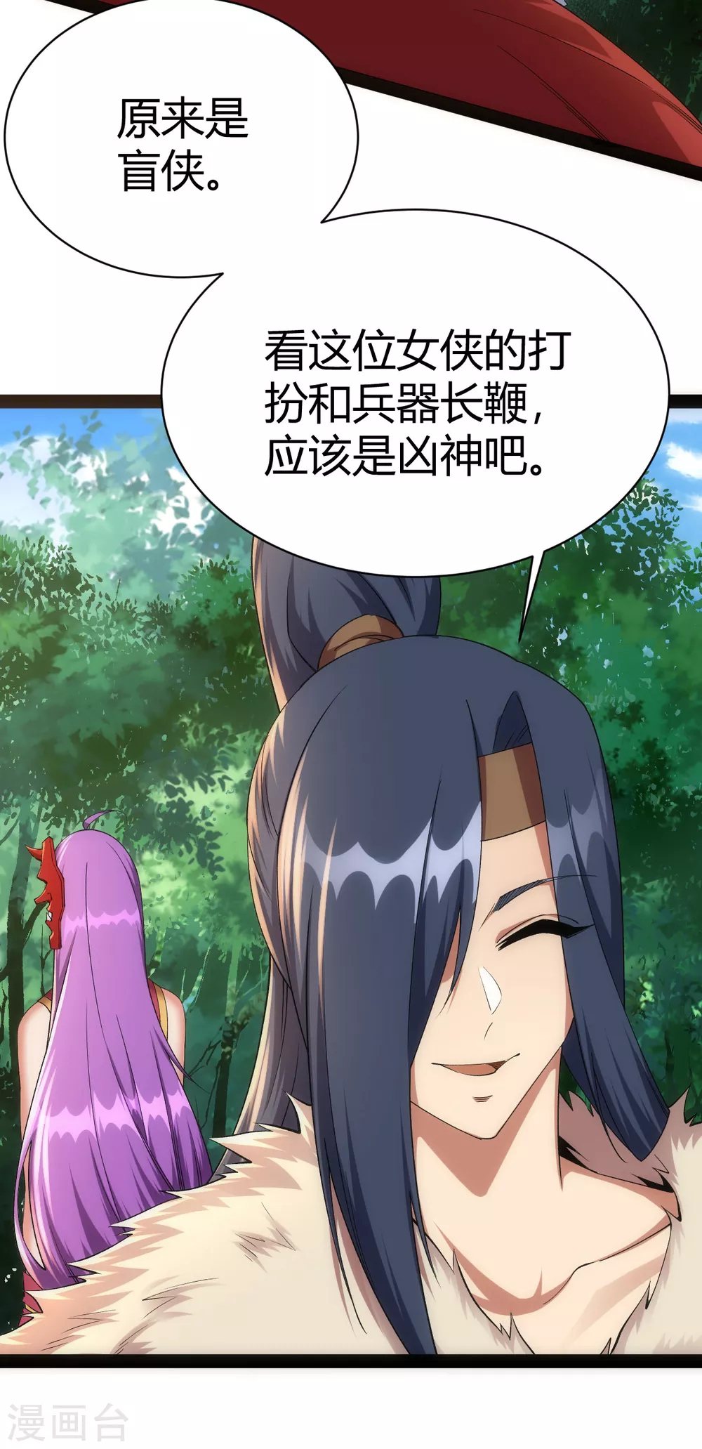 第51话 第34页