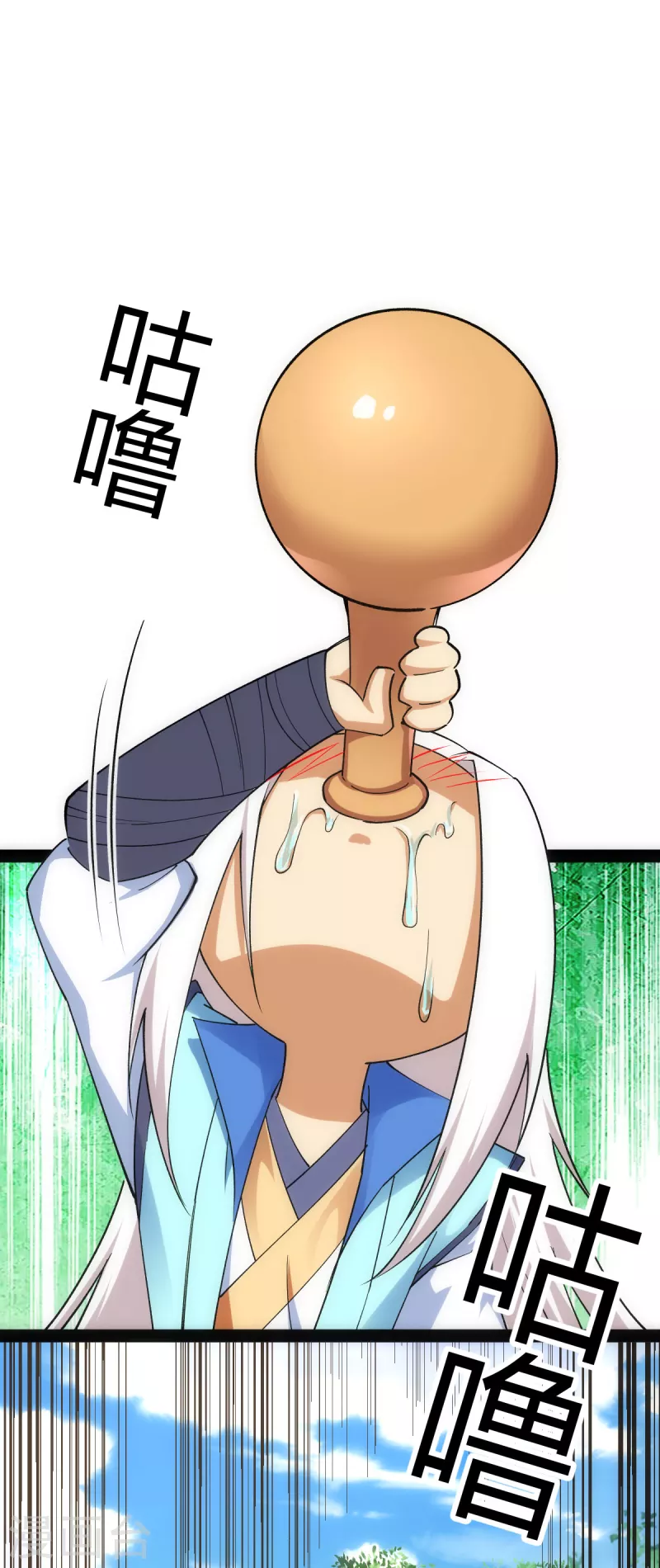 第52话 第21页