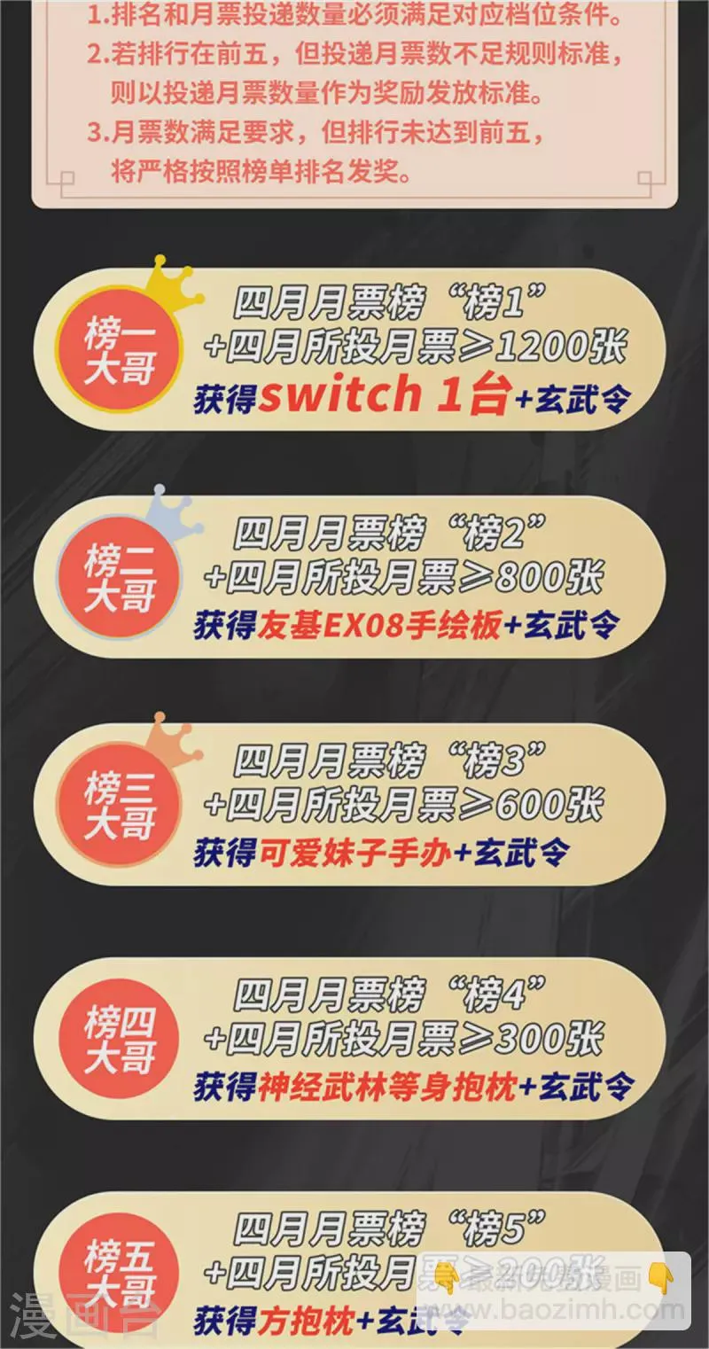 第52话 第41页